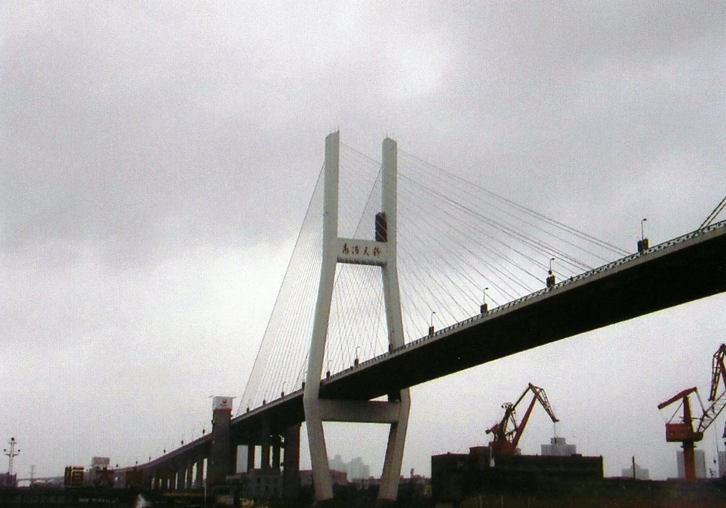 上海の南浦大橋。人も渡れます。