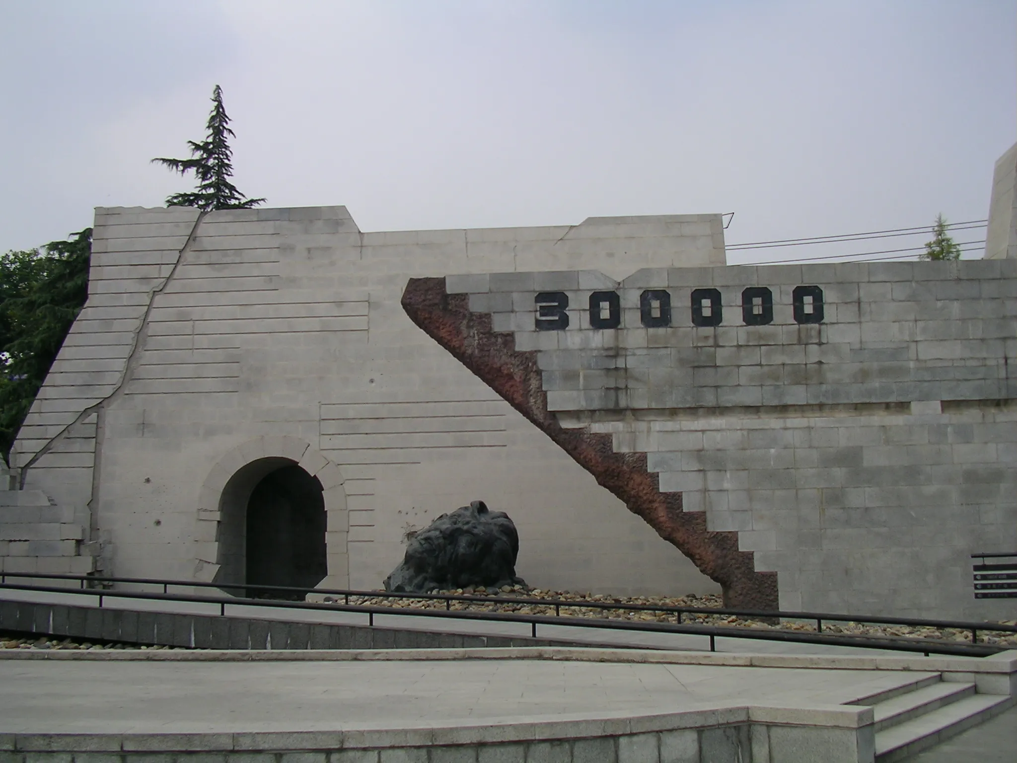 30万の数字がある建物が南京大虐殺記念館