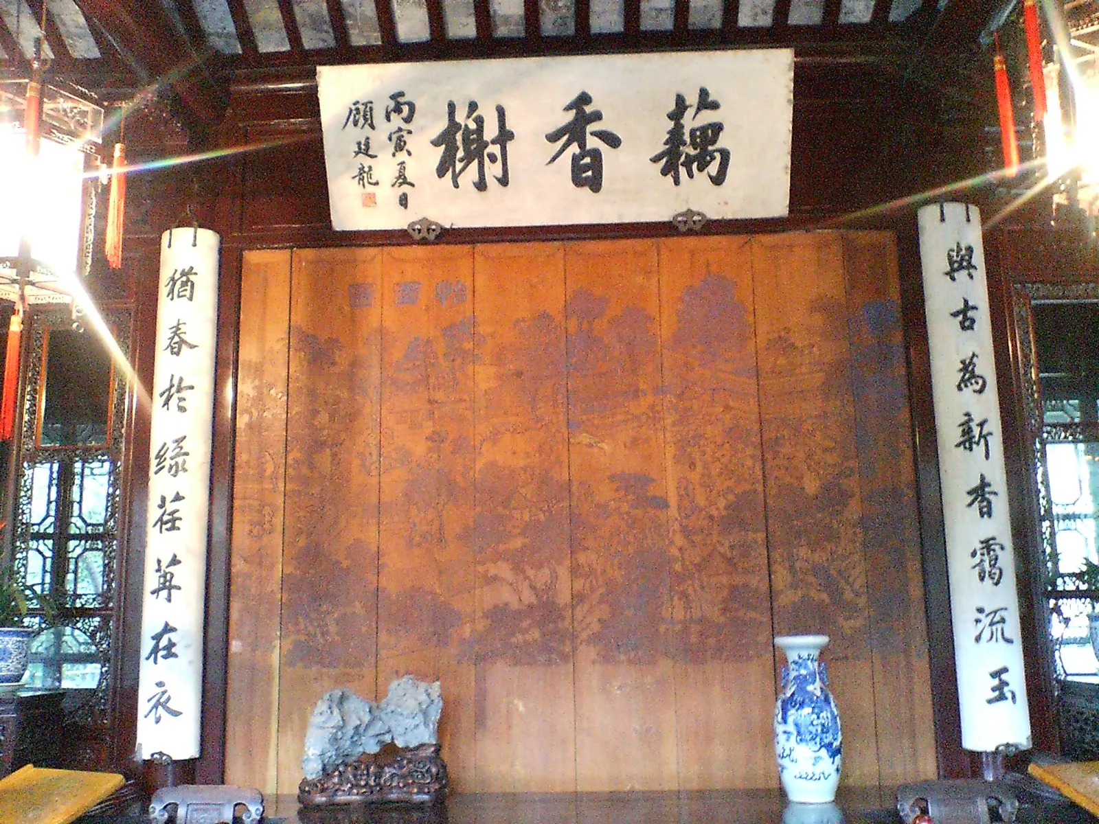蘇州観光 藕香? 藕は蓮の花。藕?は惜春、つまり春を惜しむ事。ここは蓮の花を観賞する絶好の場所