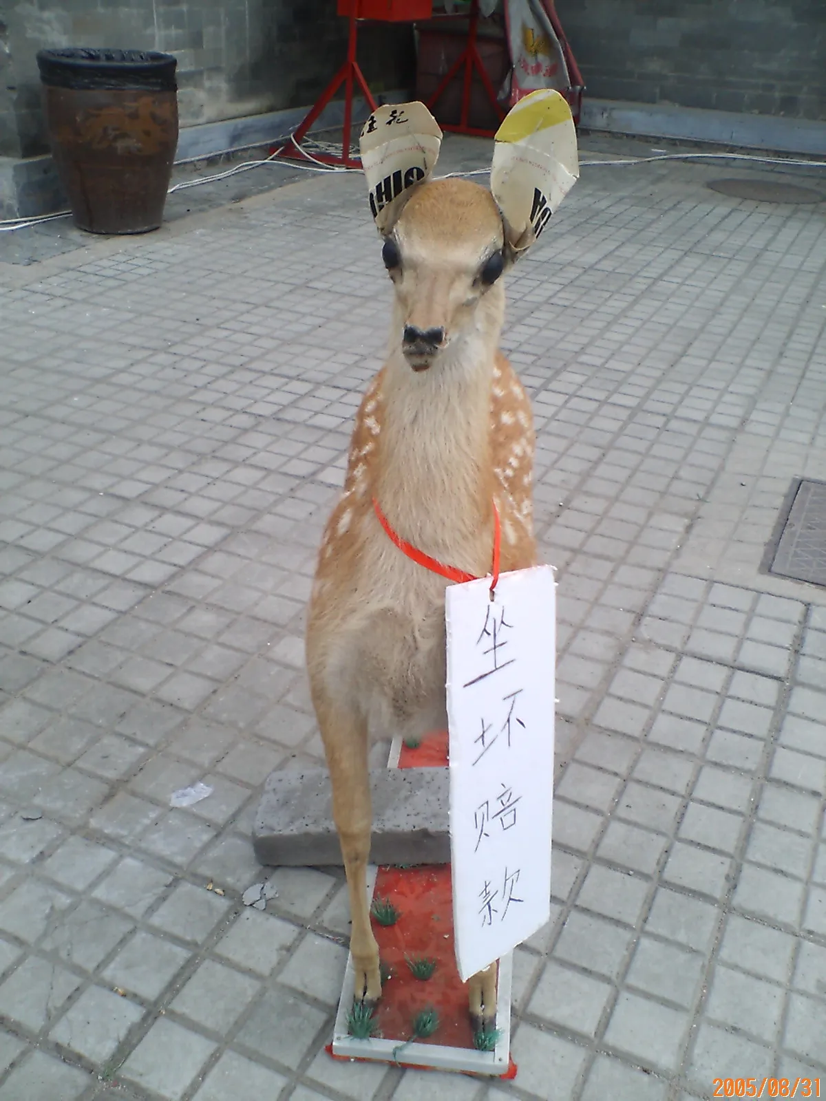 老北京