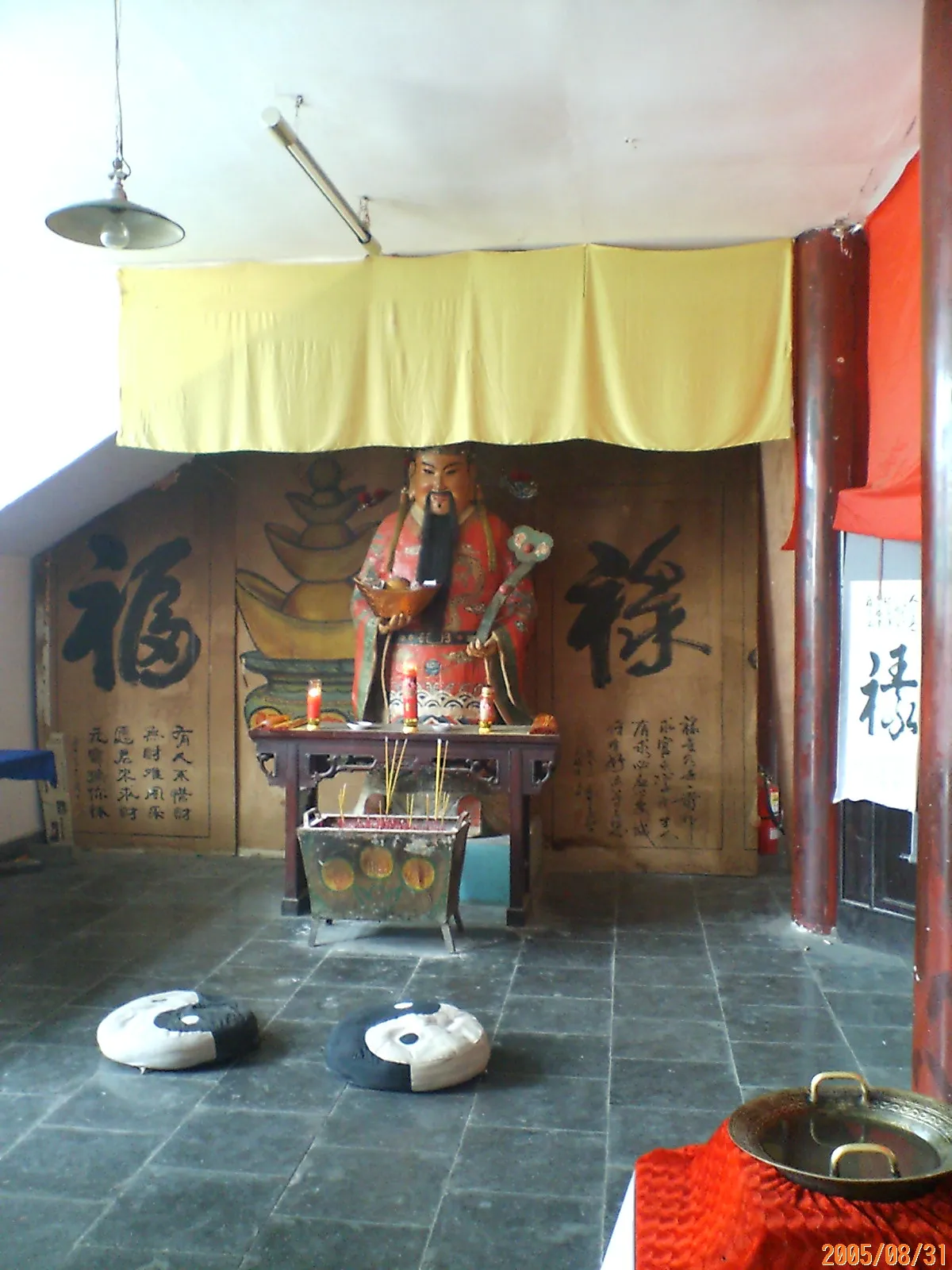 老北京のお寺