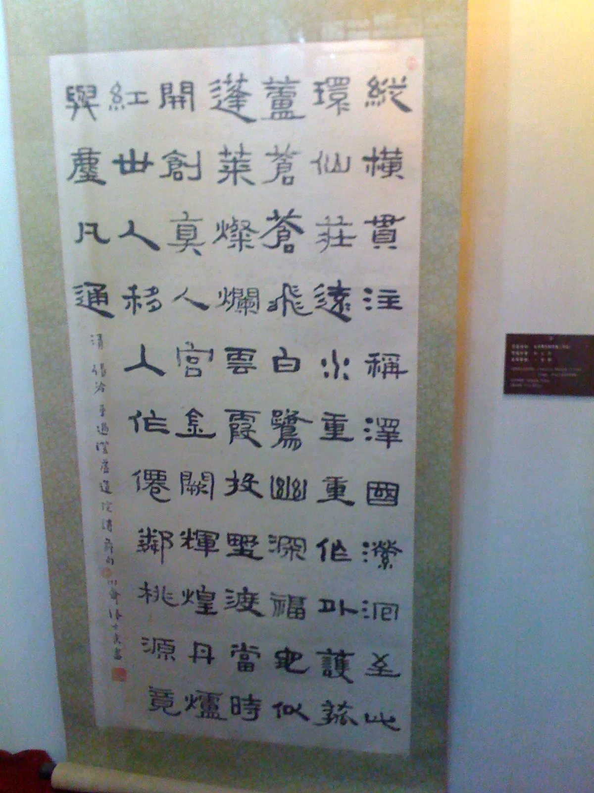 毛筆の詩の書