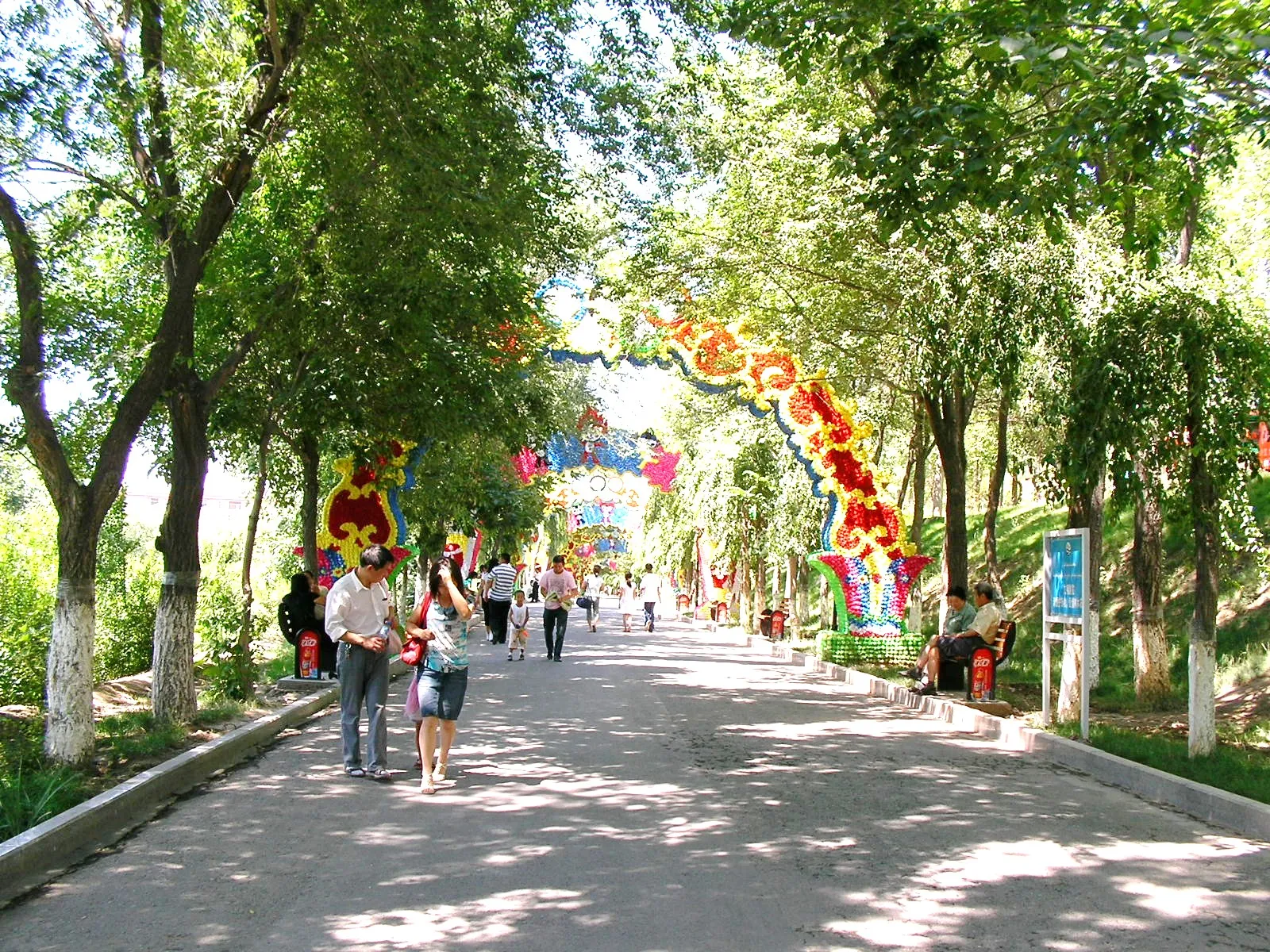 遊園地の歩道