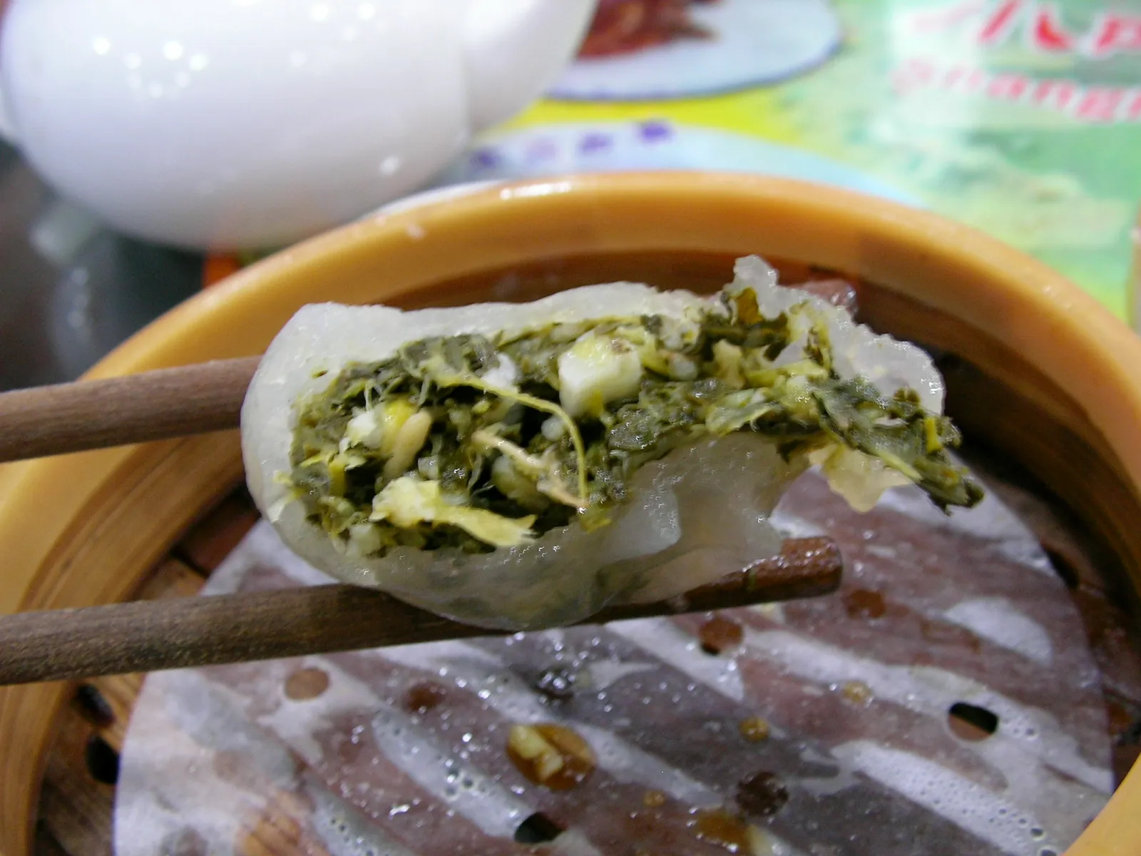 飲茶の中身