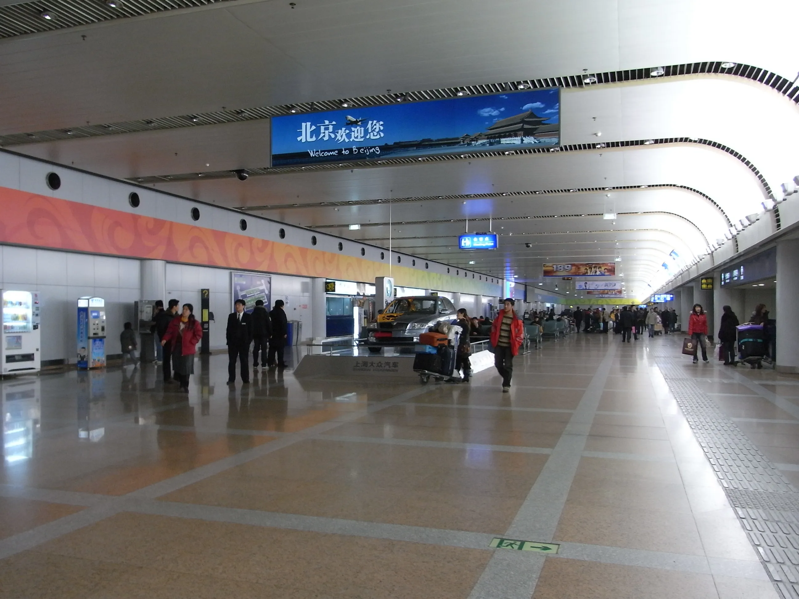 北京首都国際空港に到着