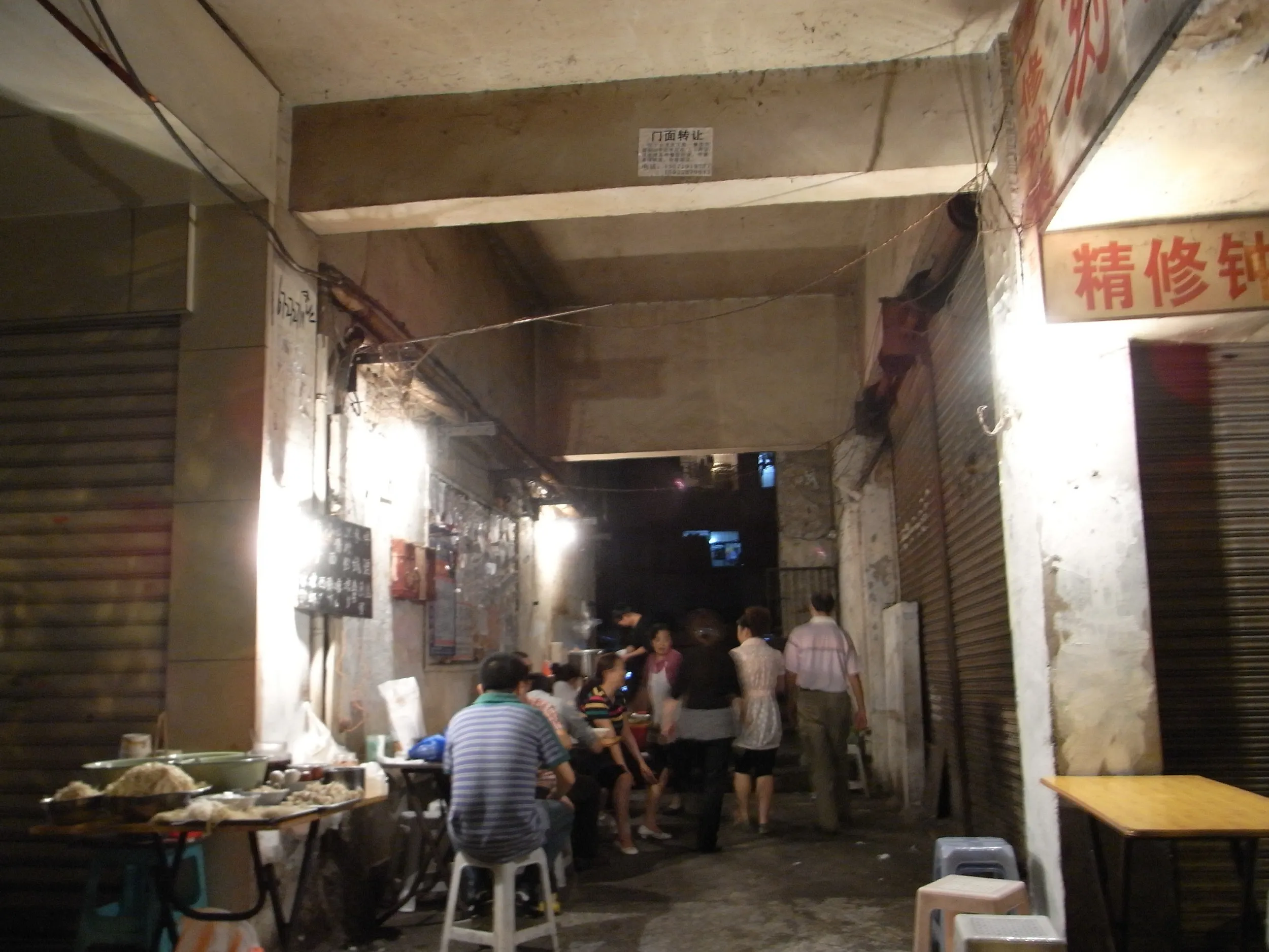 友達おススメの重慶料理店