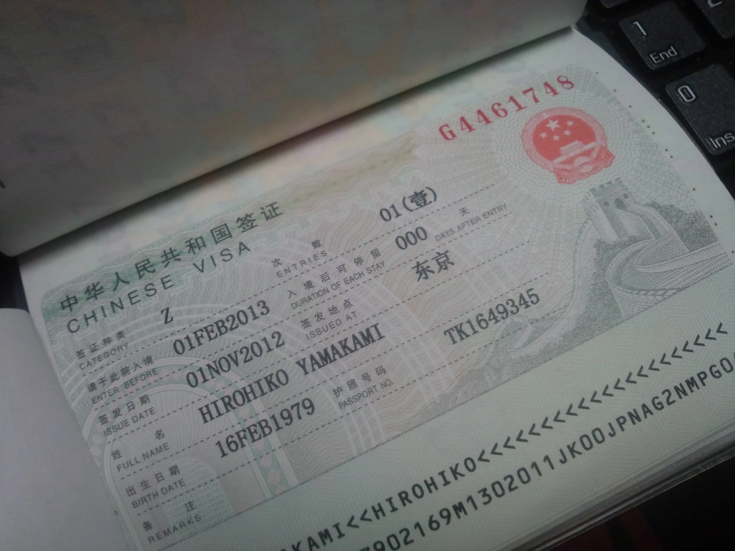 中国のZビザ