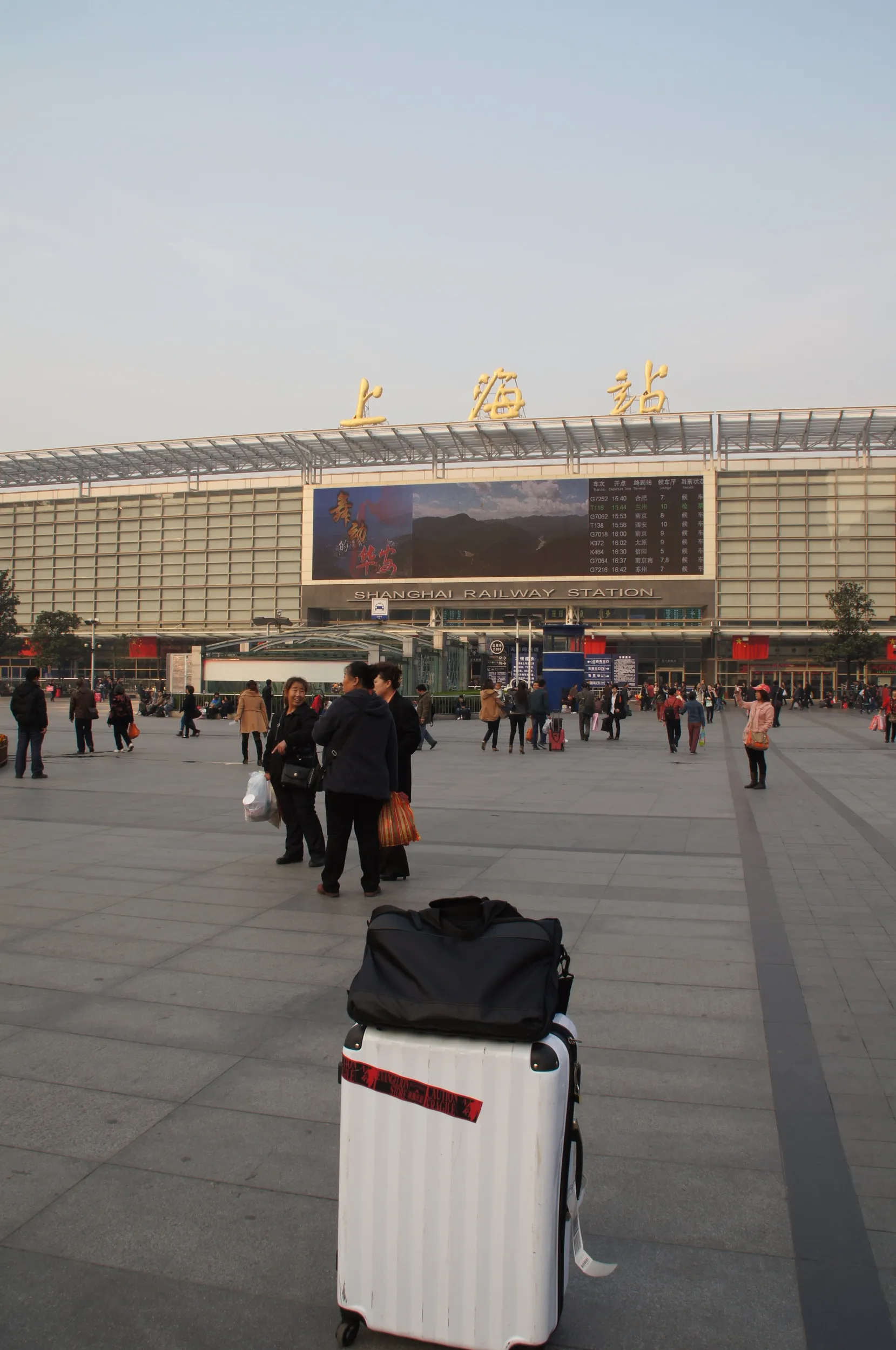 上海駅南口広場