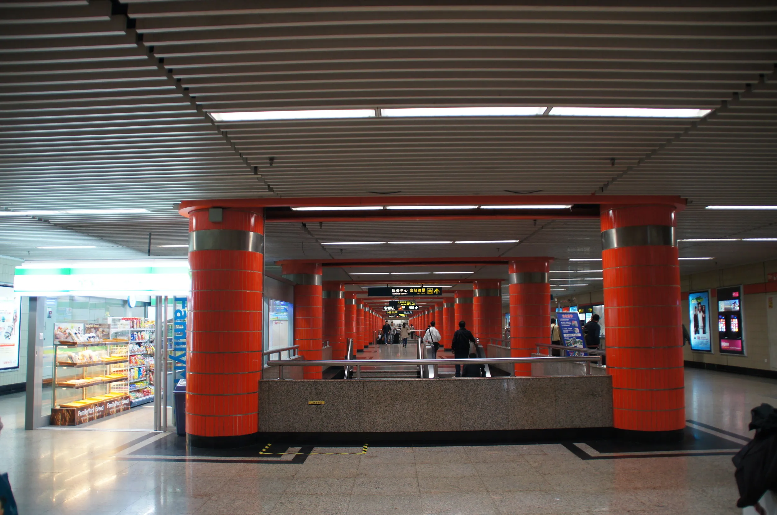 新閘路駅構内