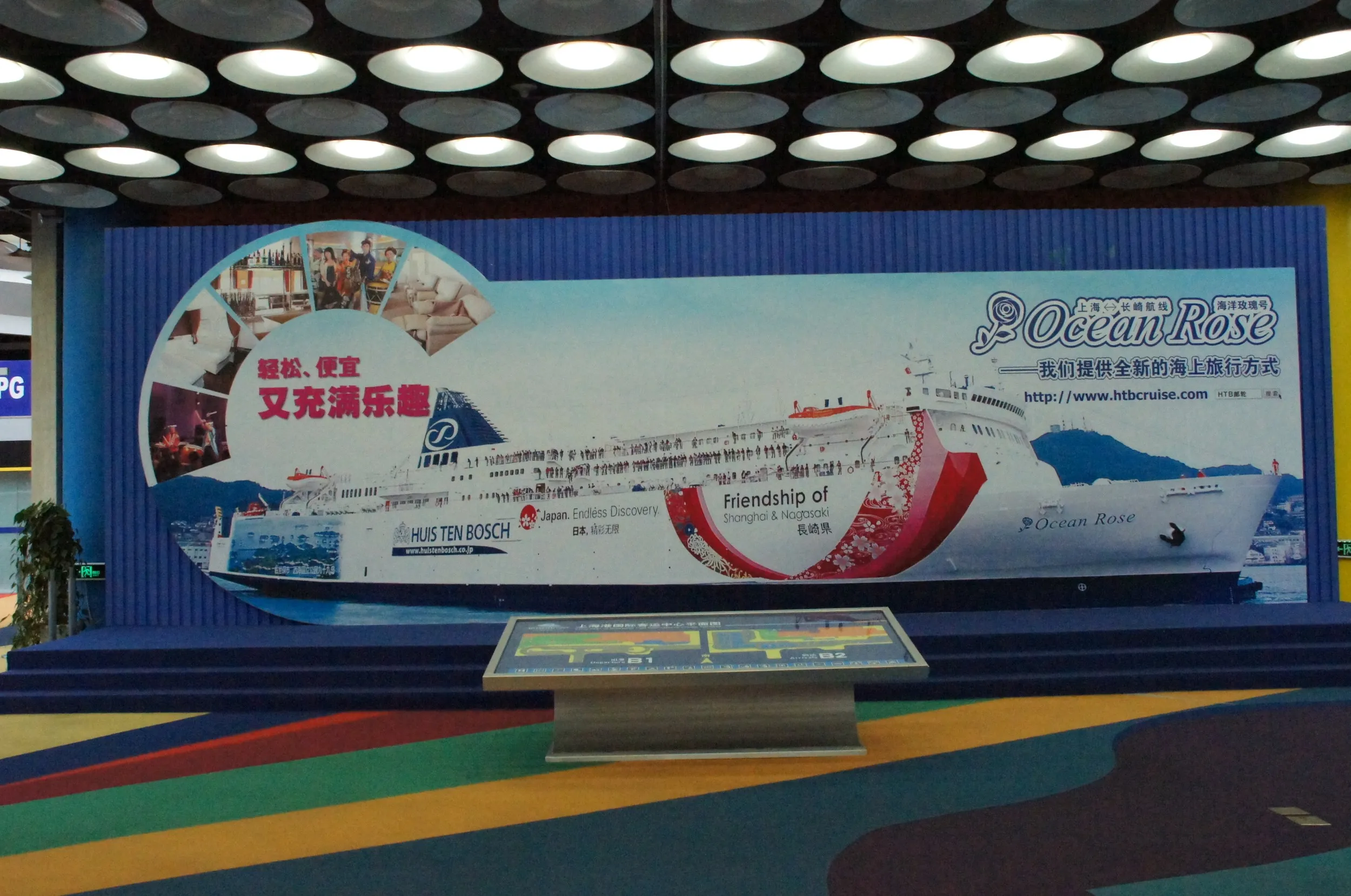 上海港構内