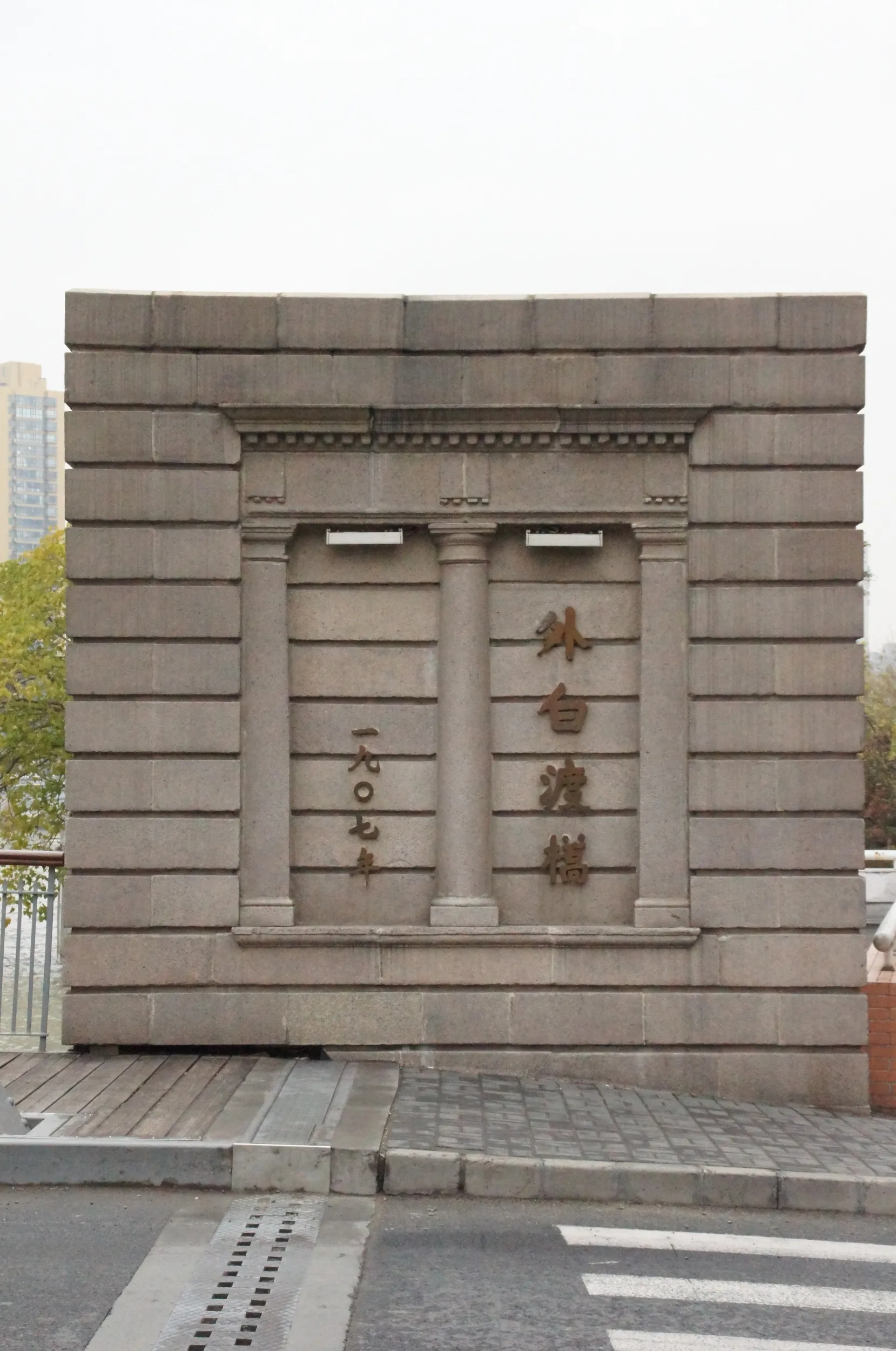 外白渡橋