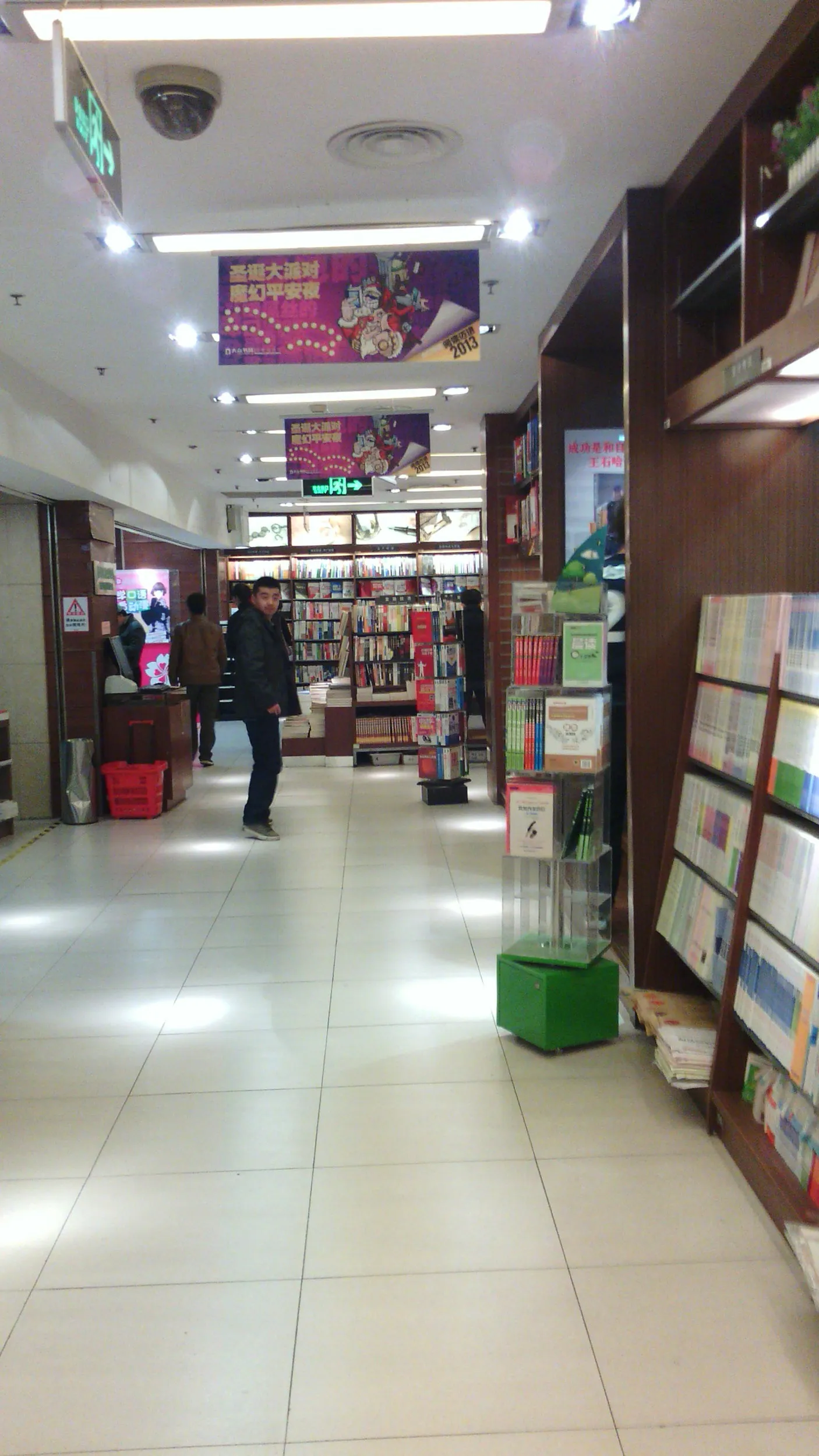 徐家匯のデパート内の書店