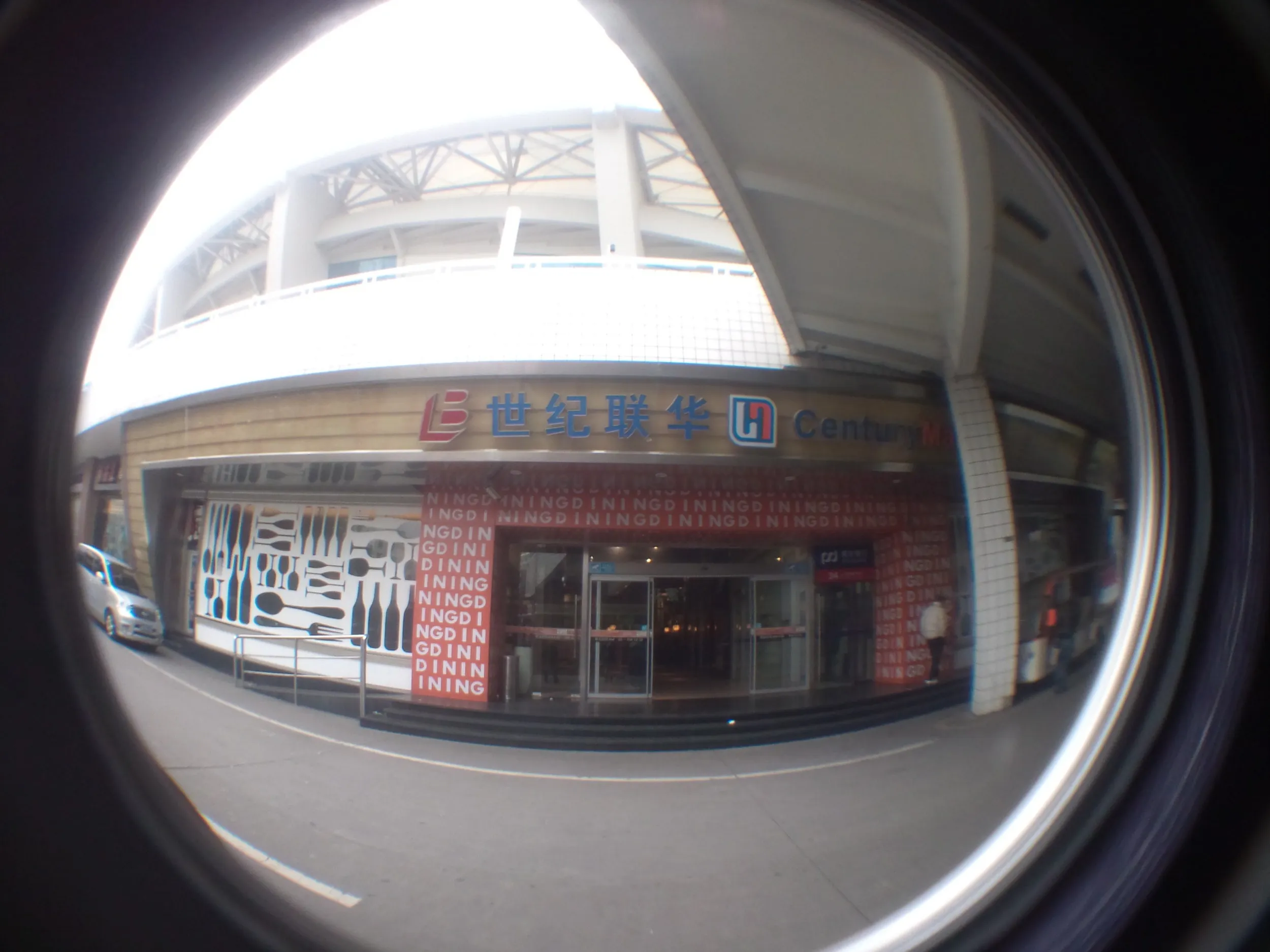 周辺の店舗
