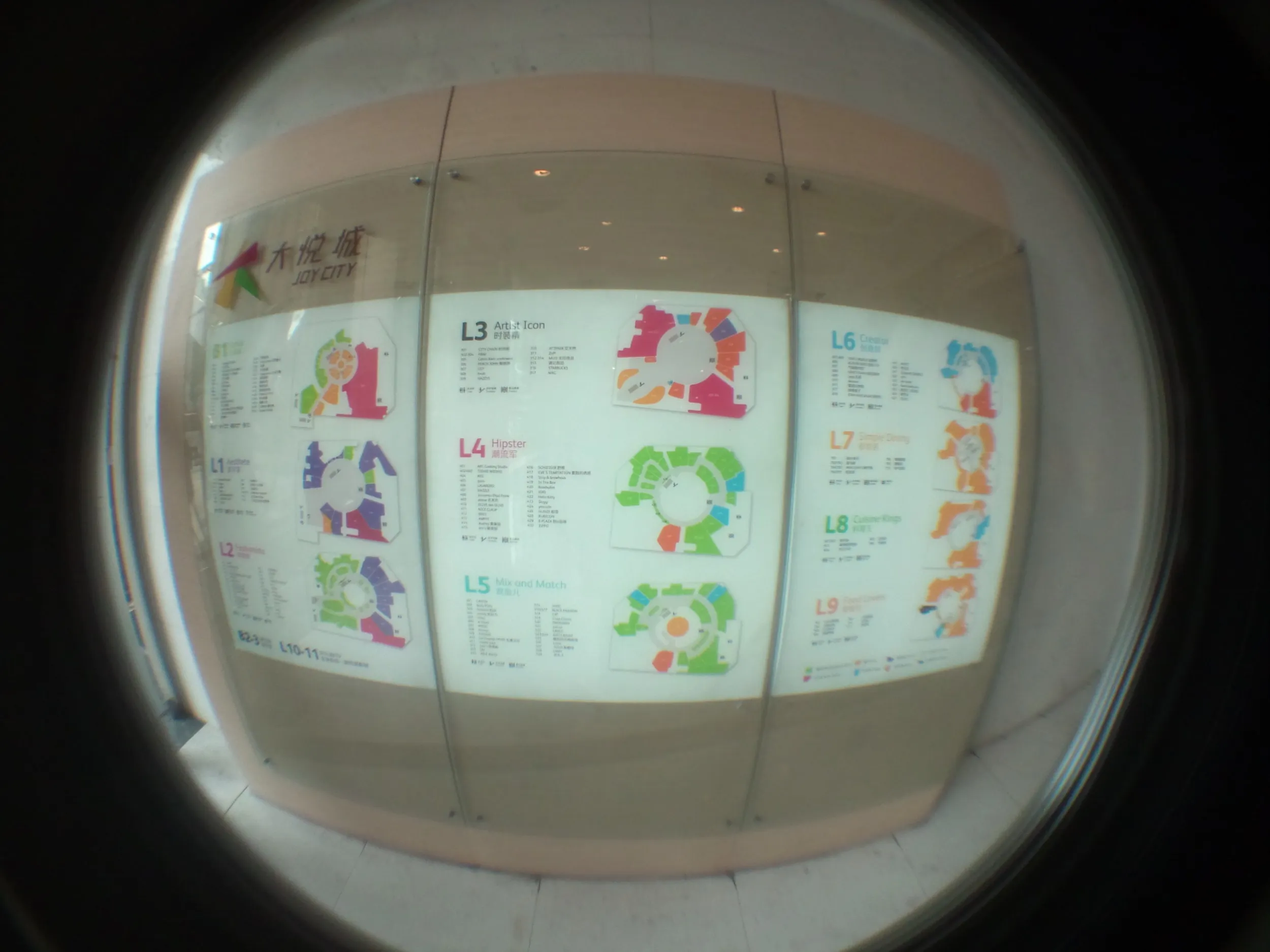 大悦城