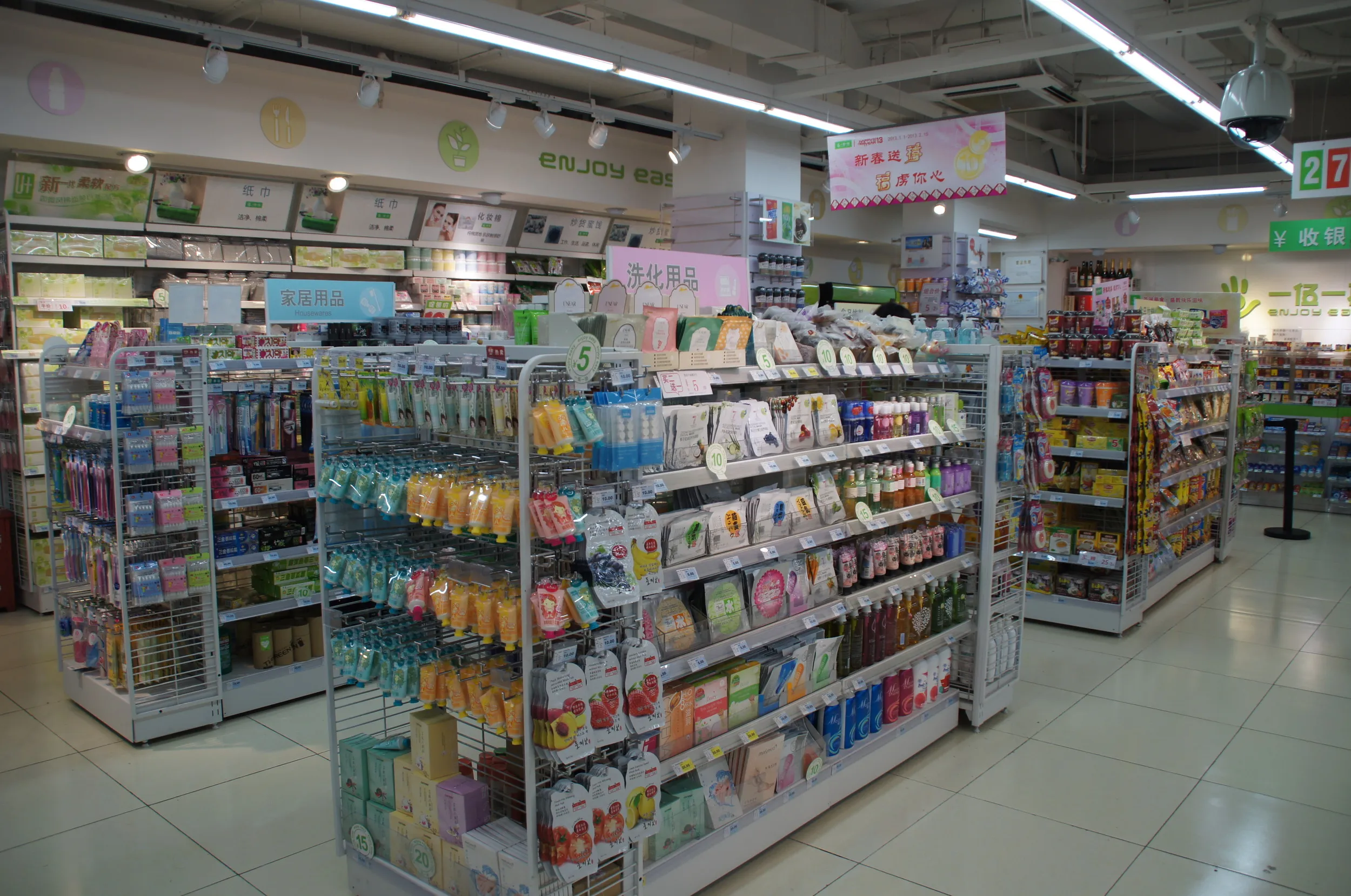 一伍一拾店内