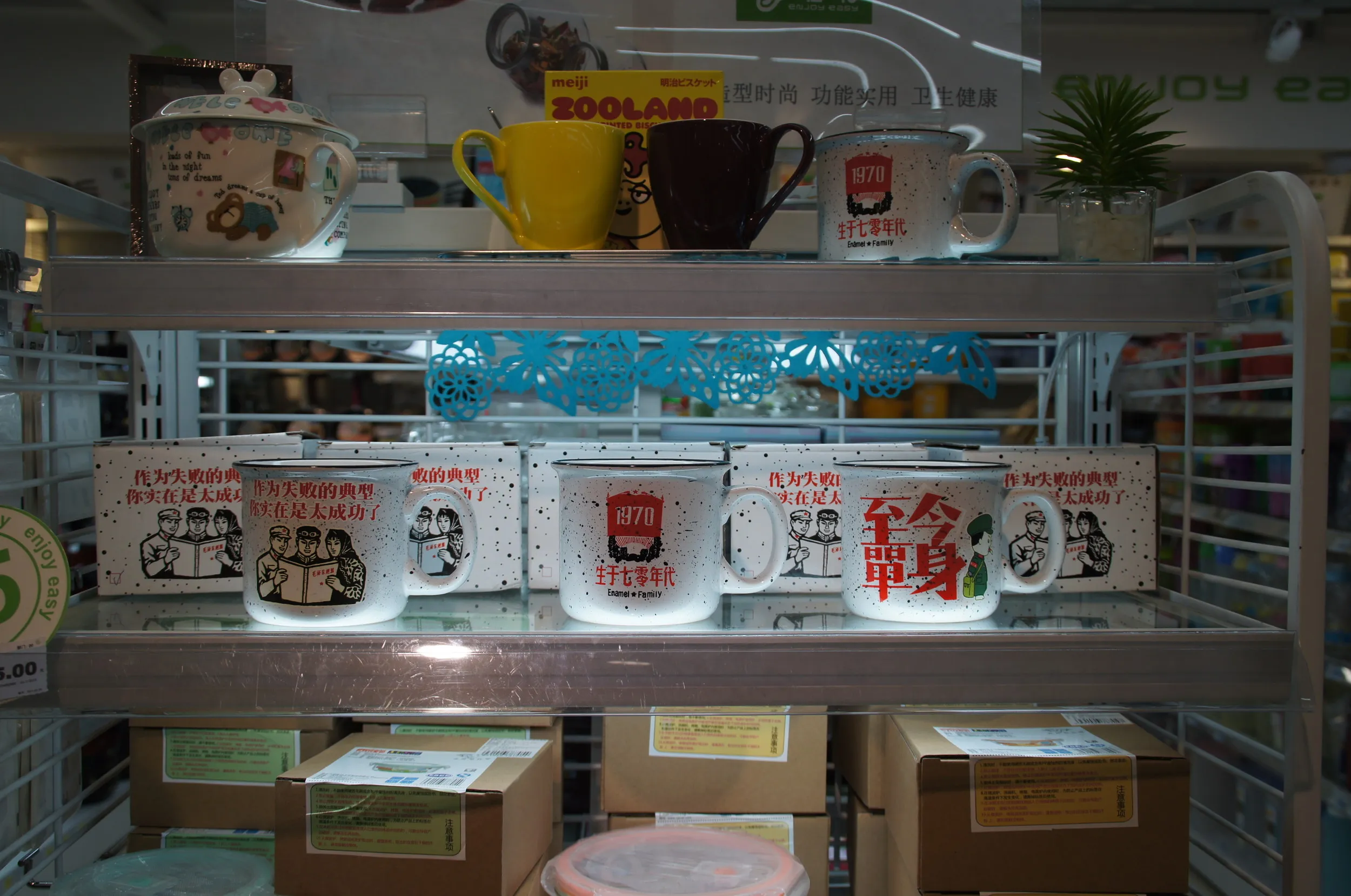 一伍一拾店内のコップ