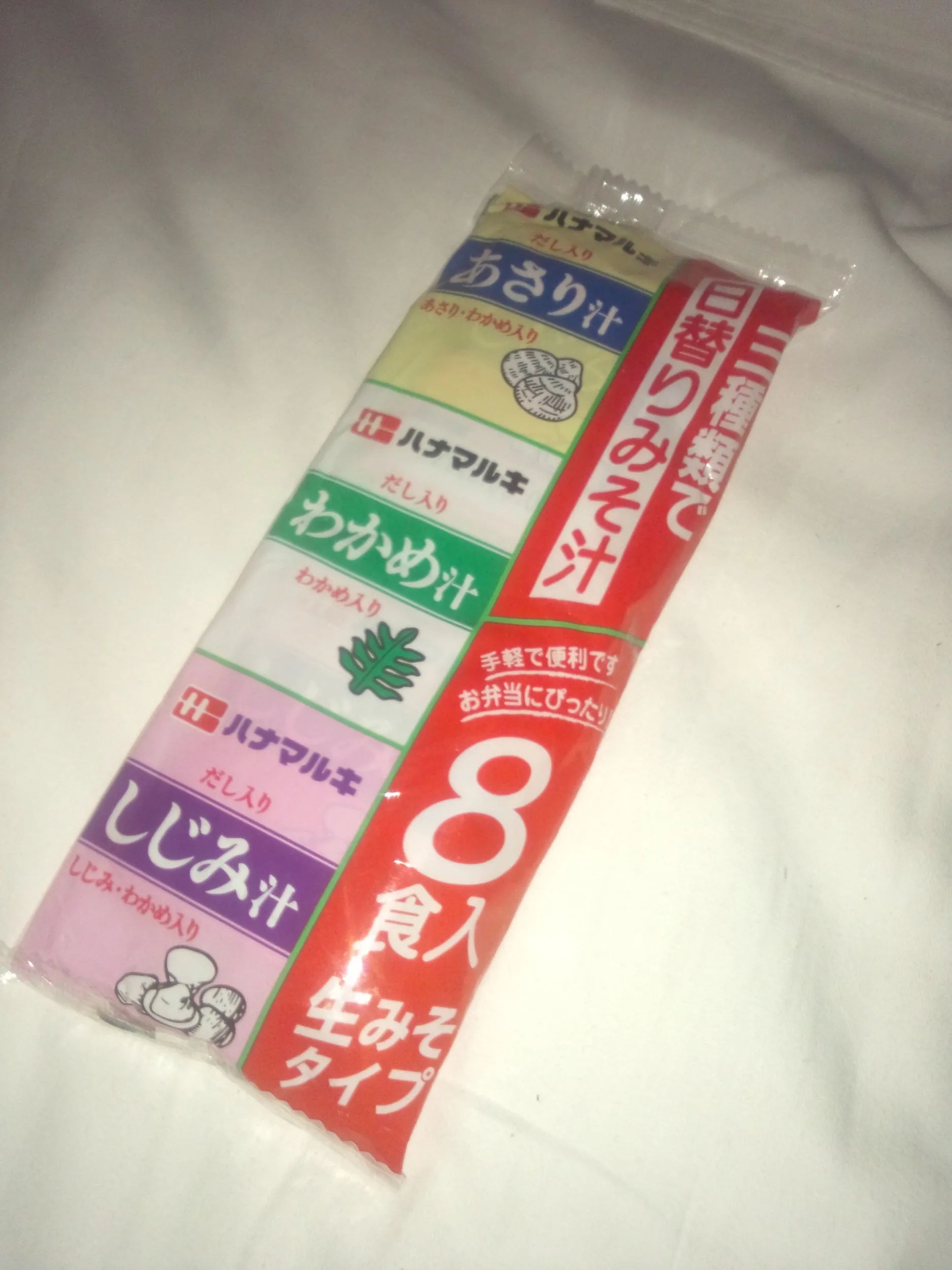 キモタクさんからいただいた味噌汁!