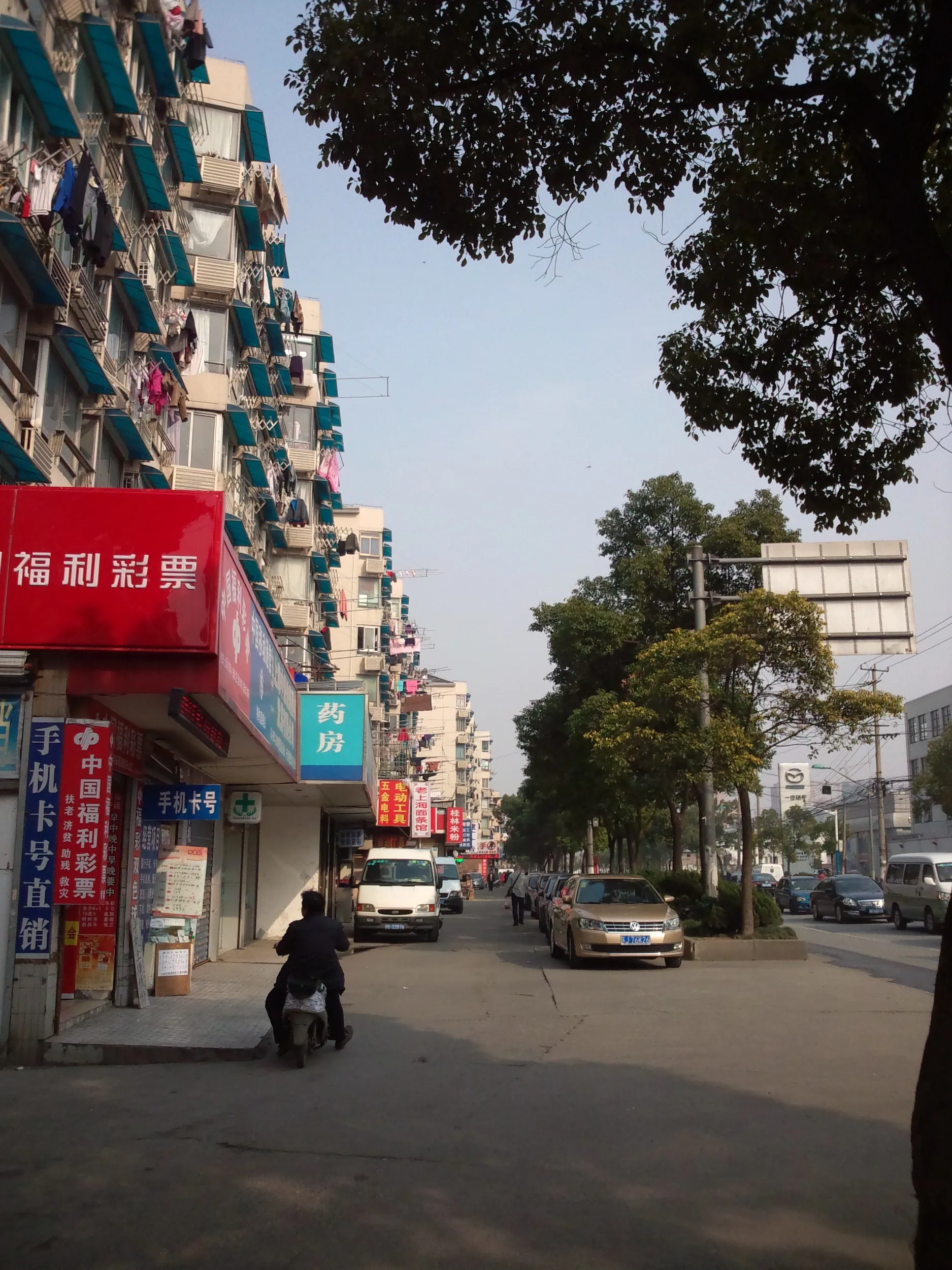 彭浦新村付近