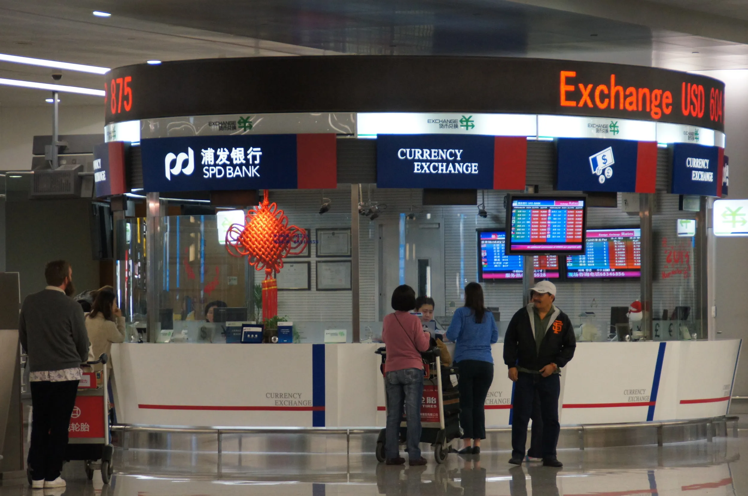 上海浦東国際空港の両替所