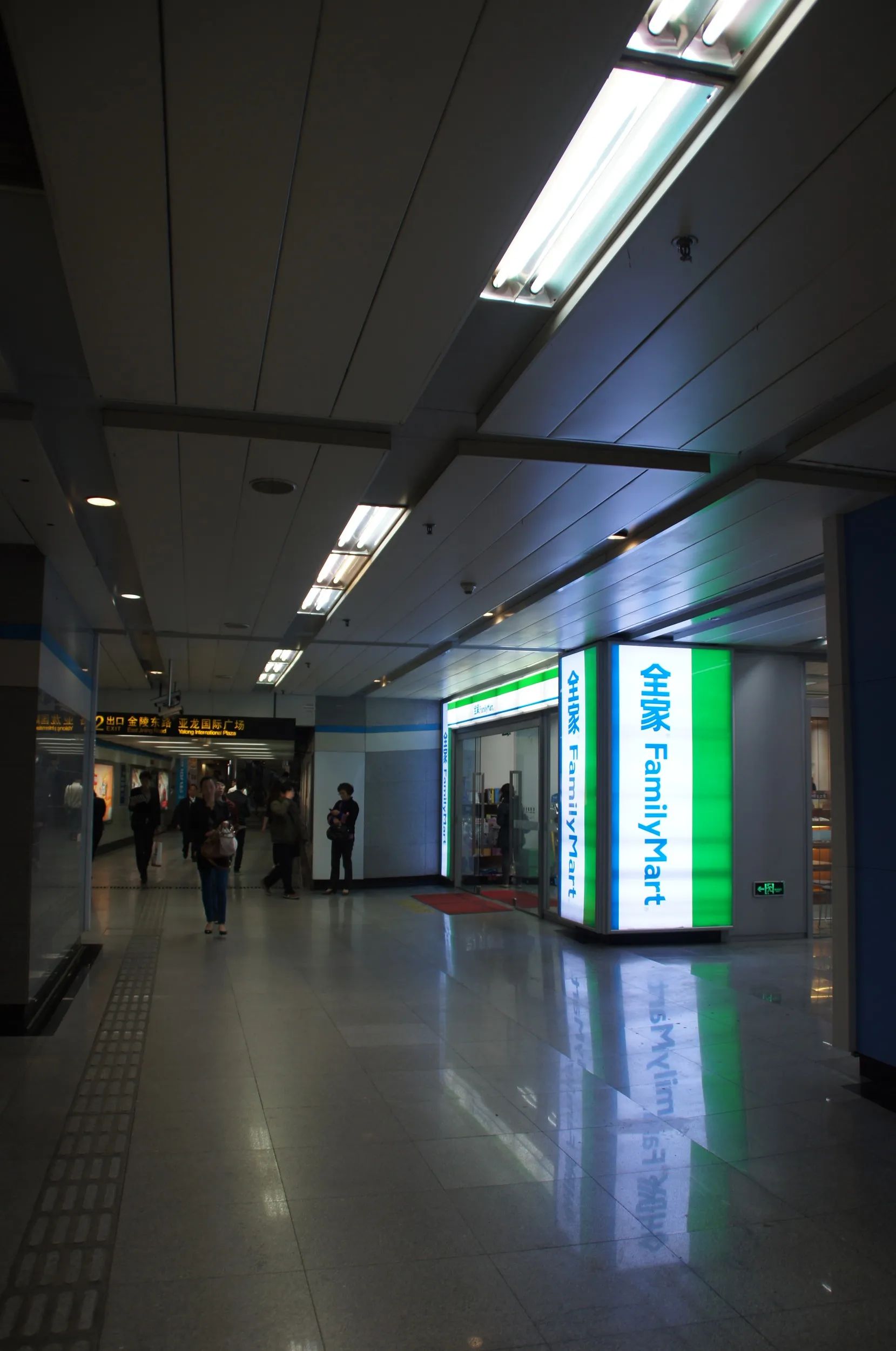 大世界駅構内
