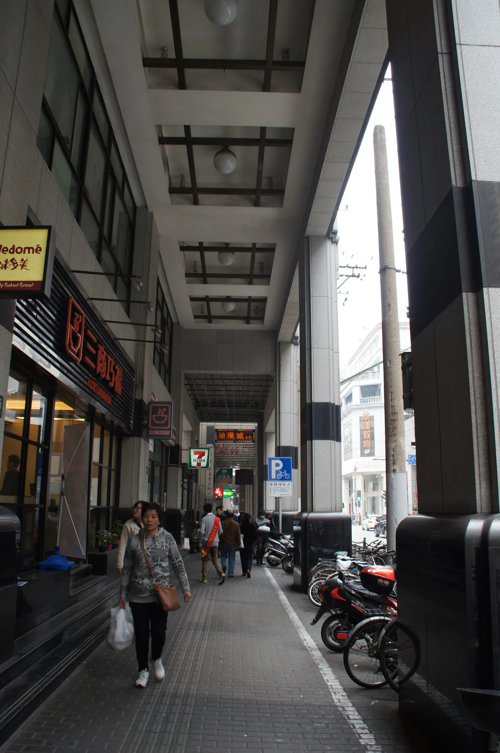 金陵東路