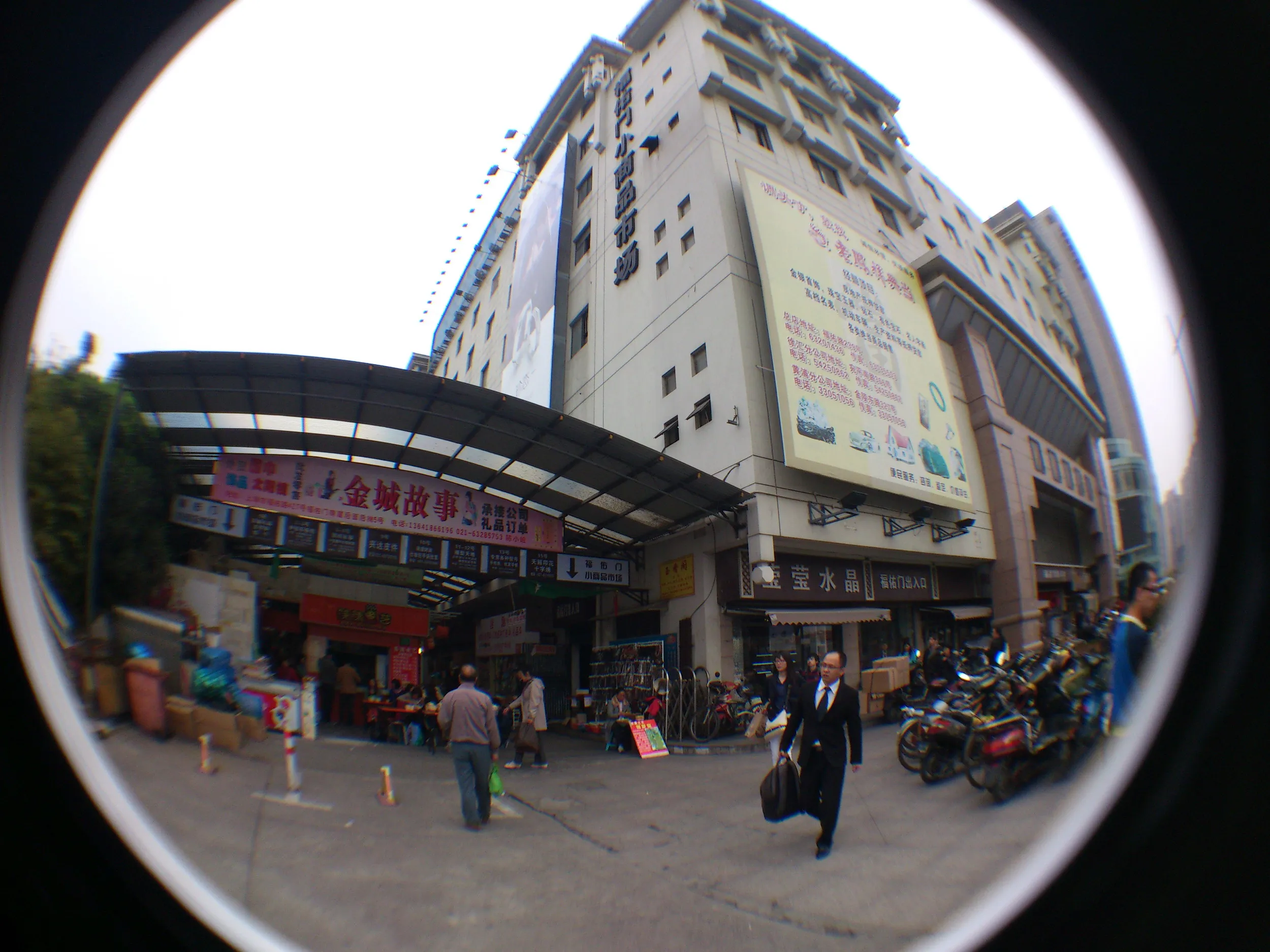 福佑門商店街