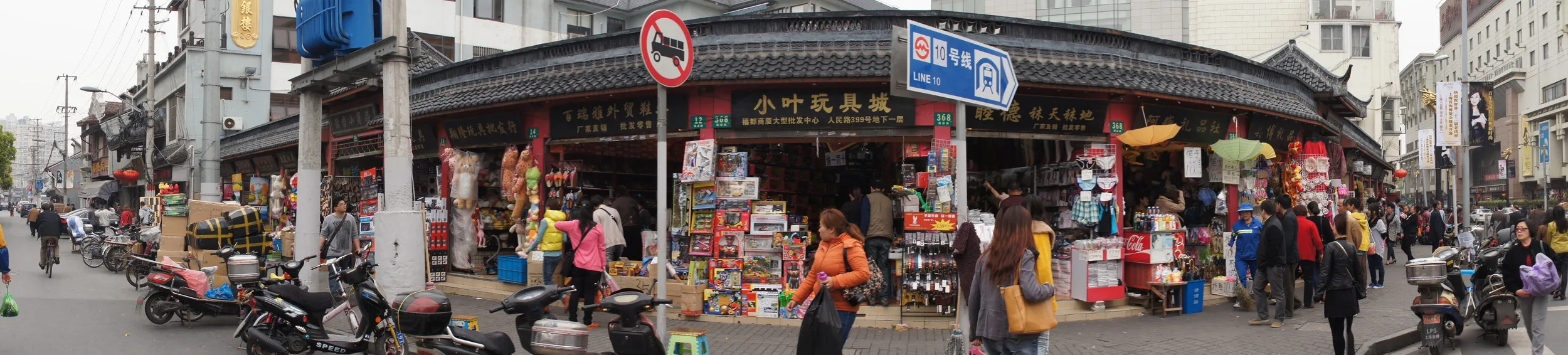 福佑路の風景