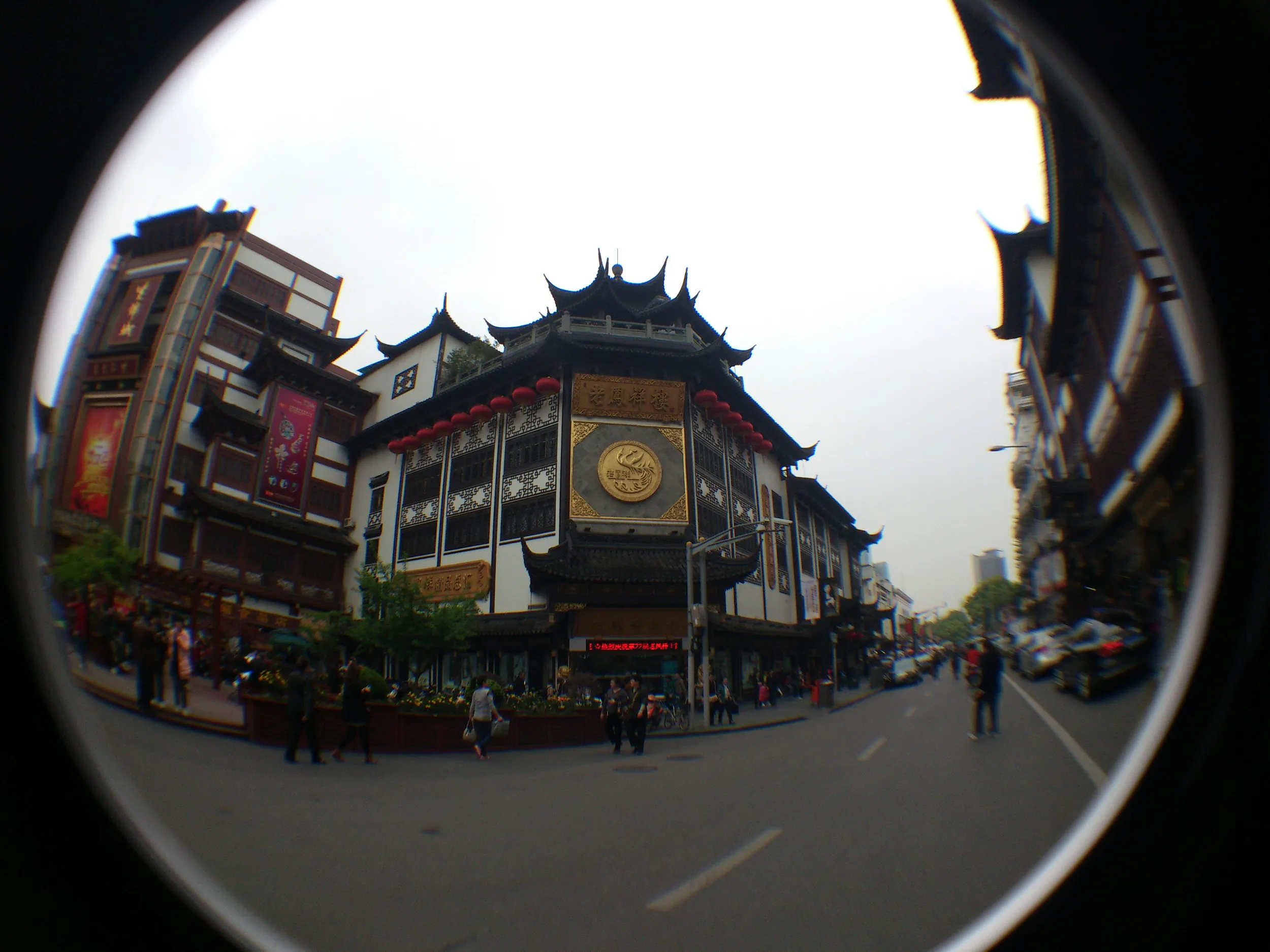老鳳祥銀楼