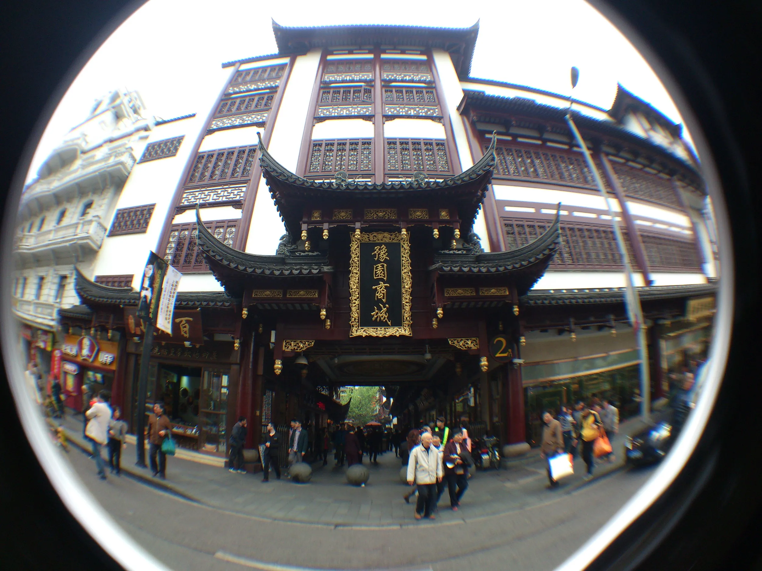 豫園商城
