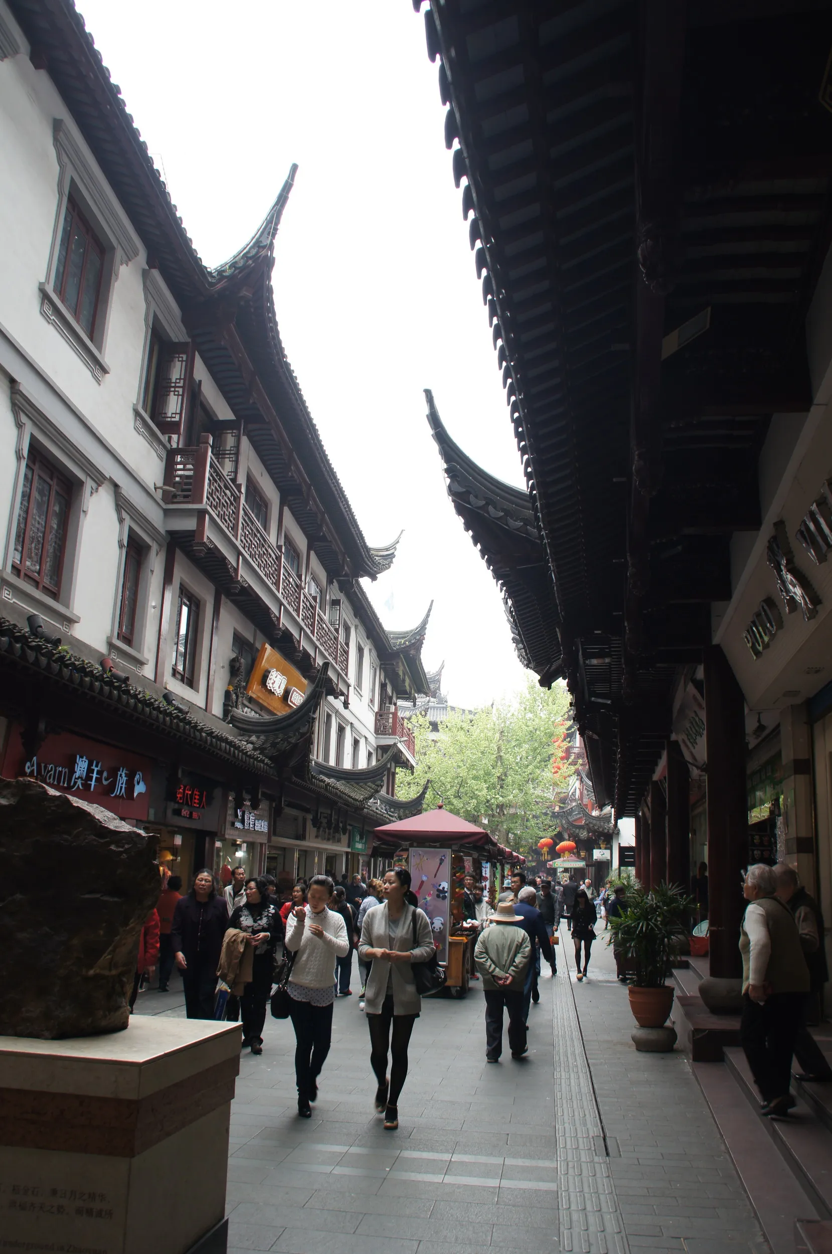 豫園商城