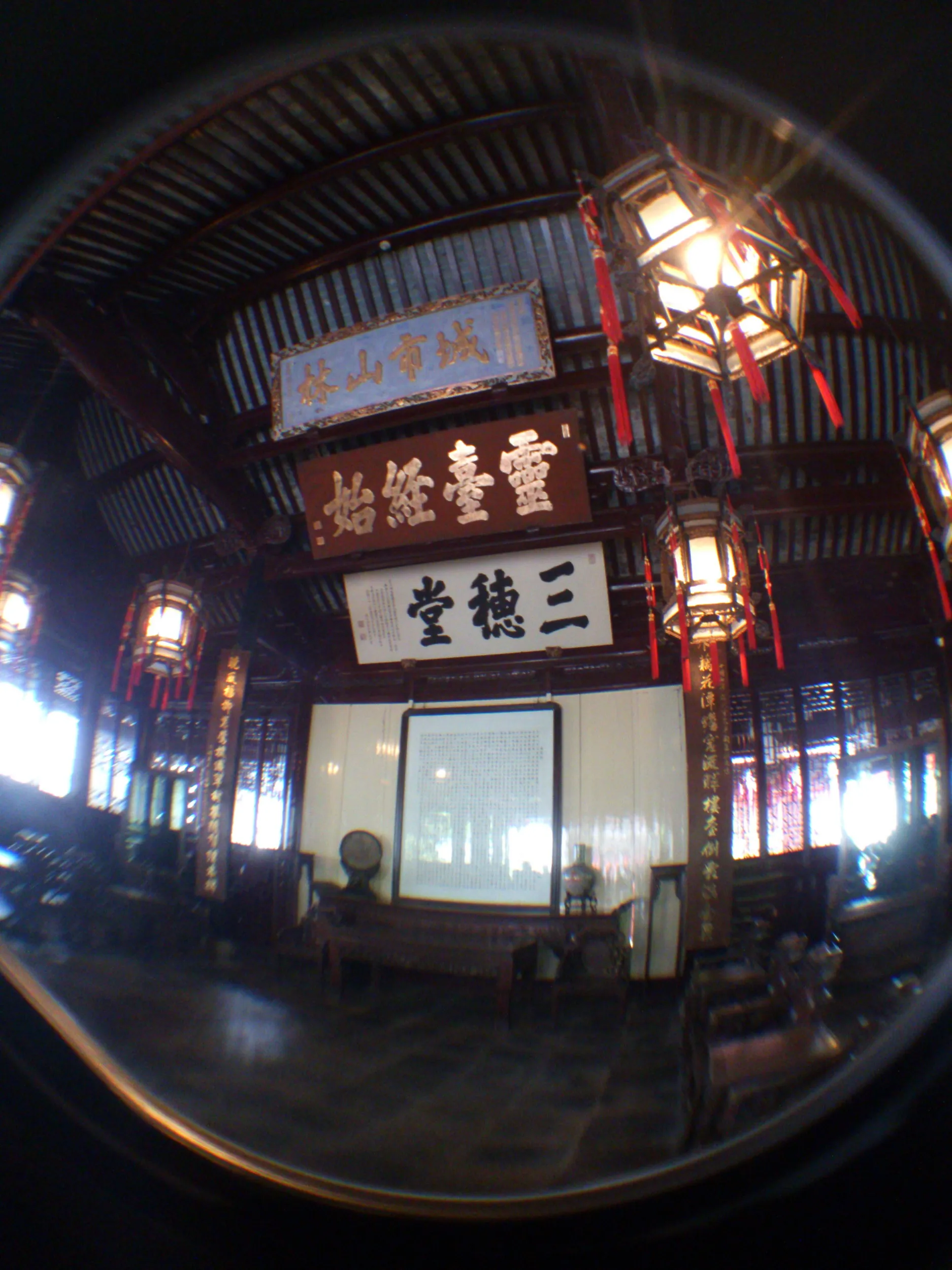 豫園の三穂堂