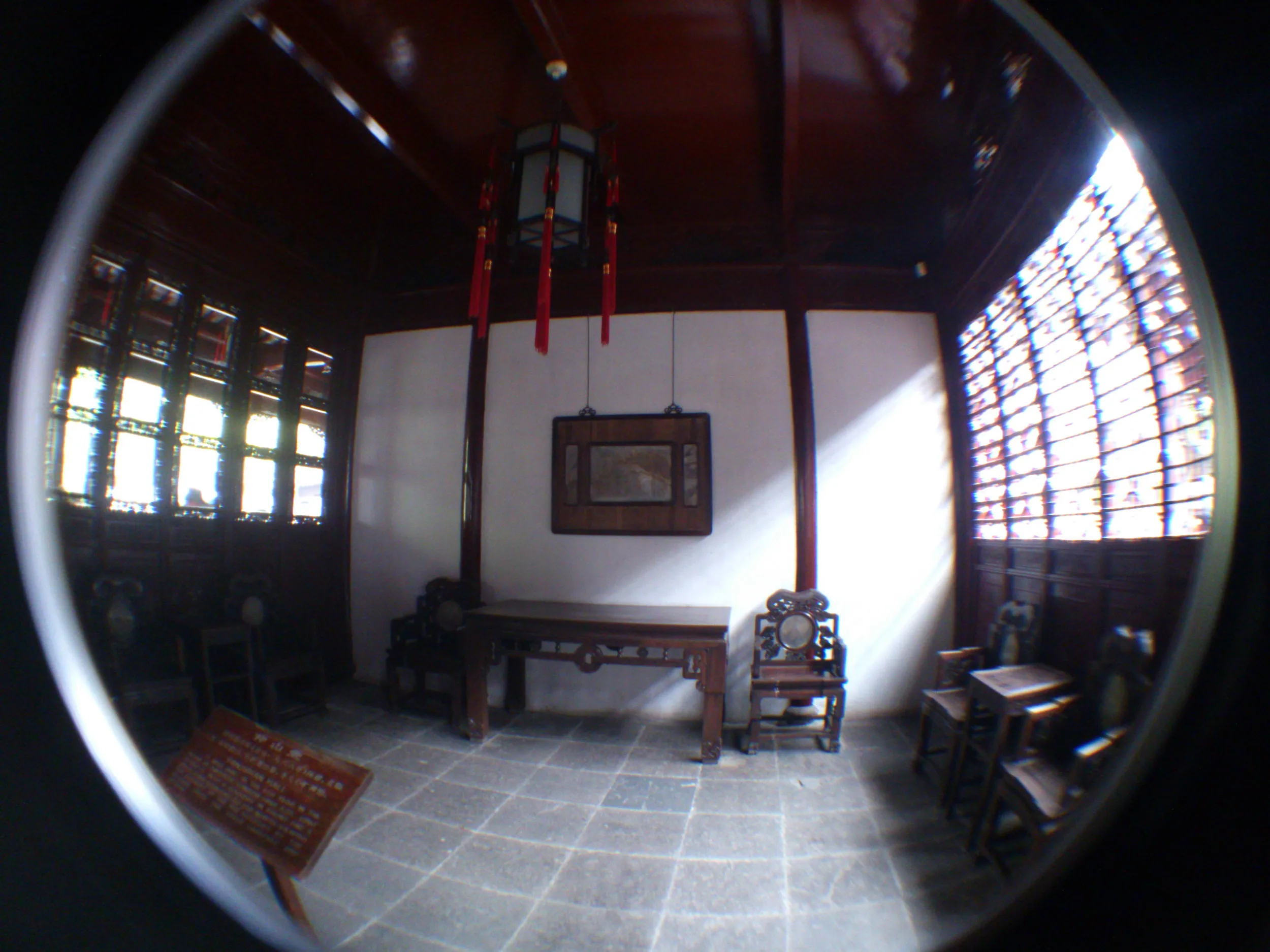 仰山堂