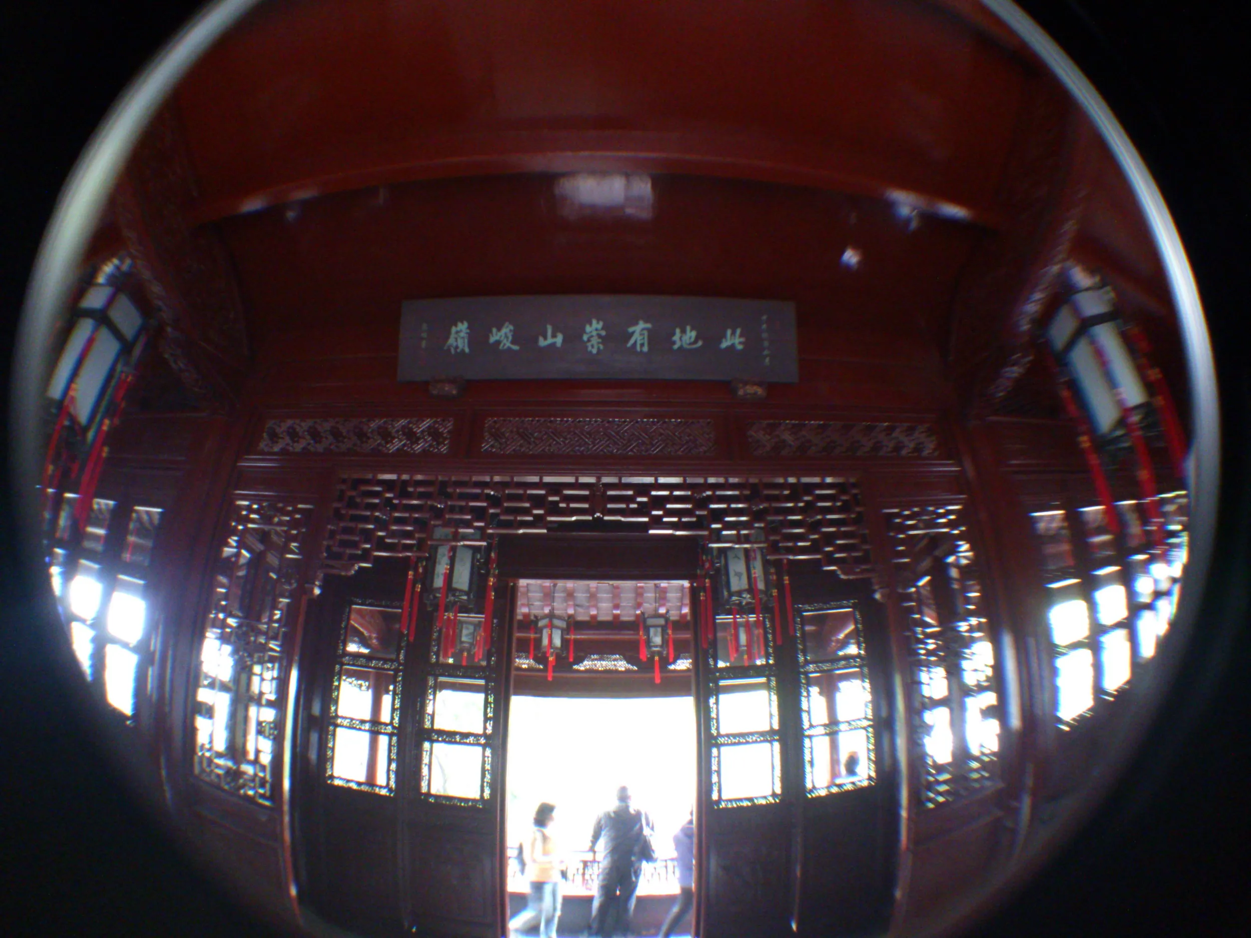 仰山堂