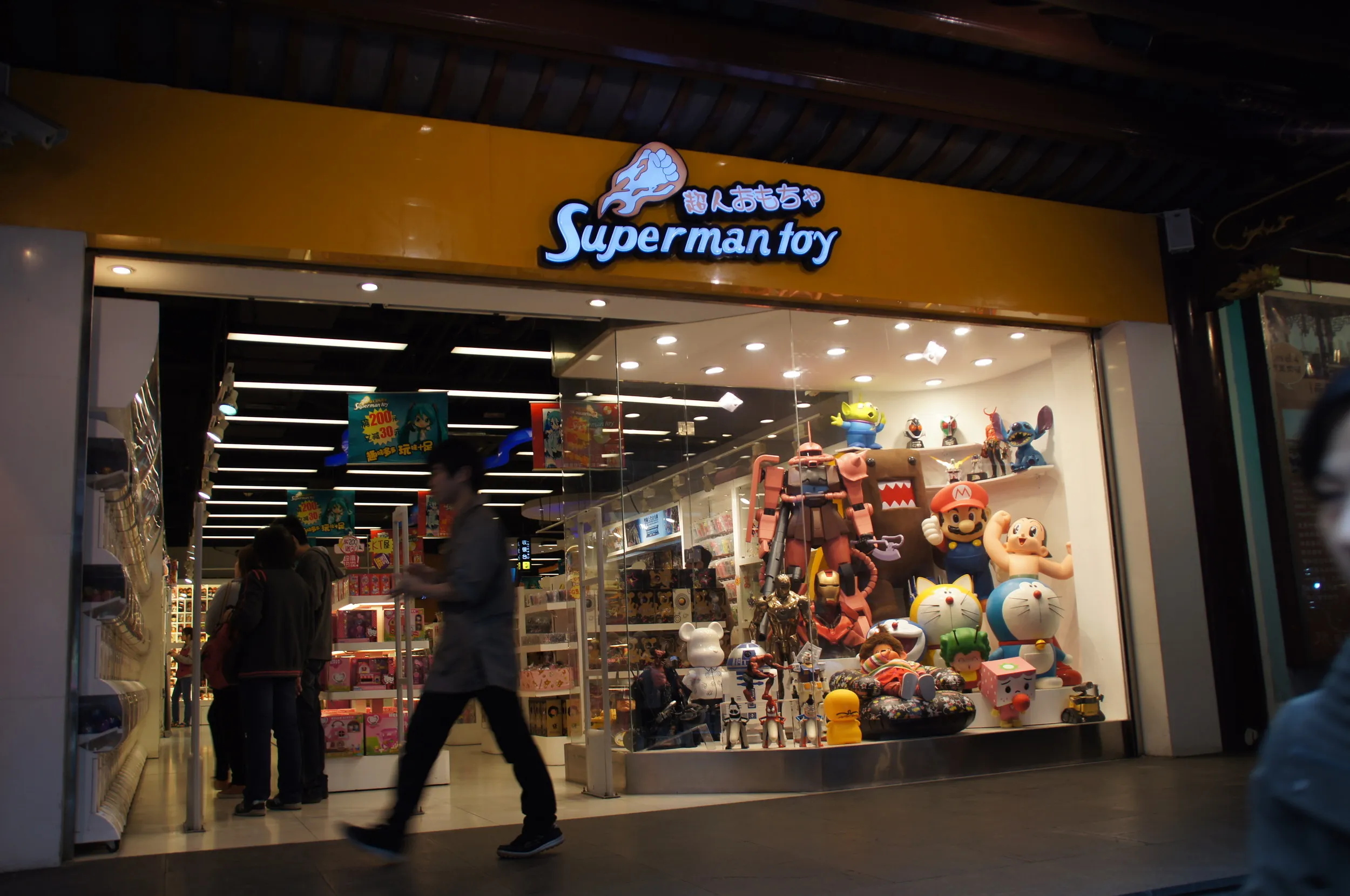 Superman toy