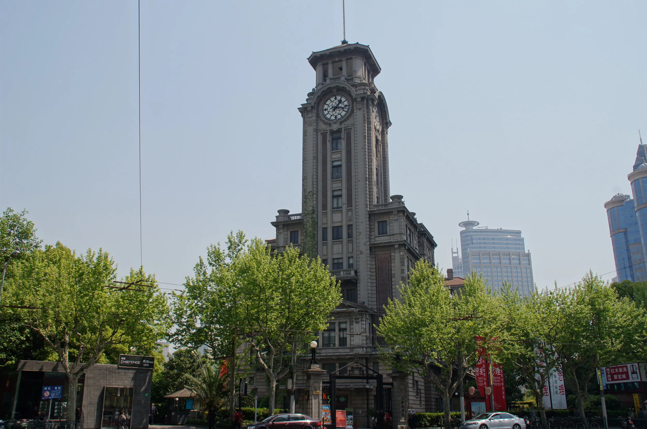 跑馬総会跡地付近の時計台