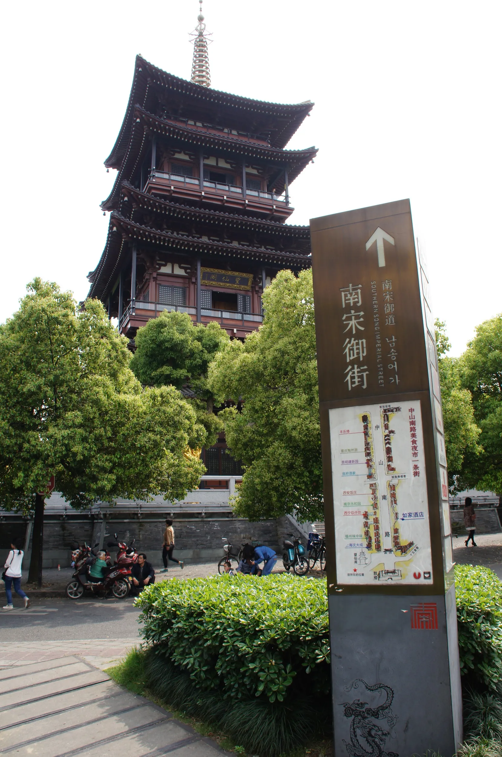 南宋時代に建立された望仙楼