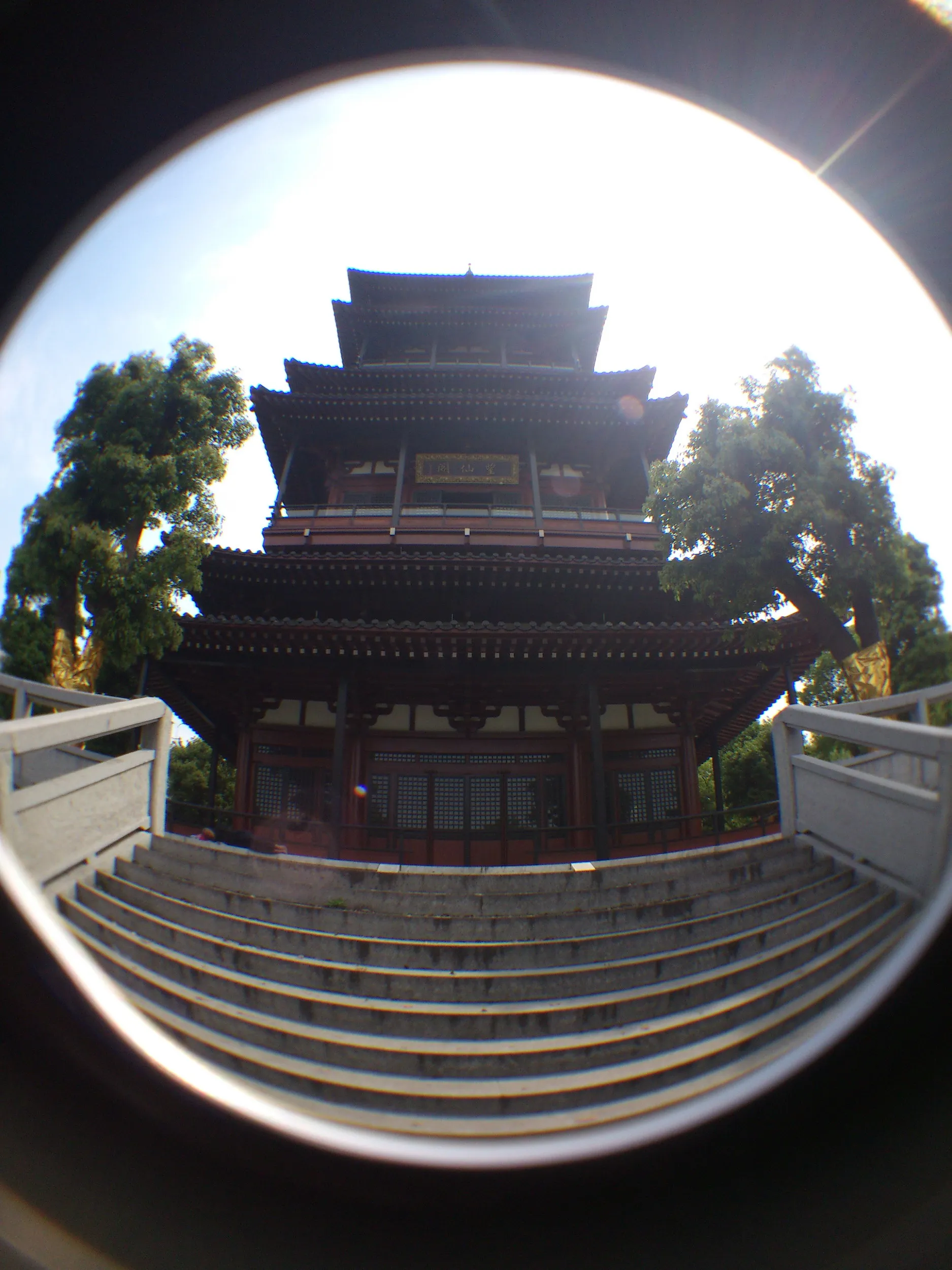 望仙楼 fisheye撮影