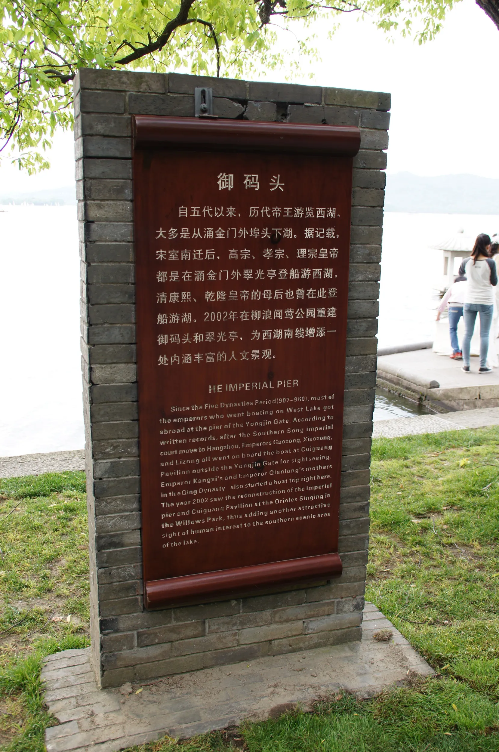 碑文