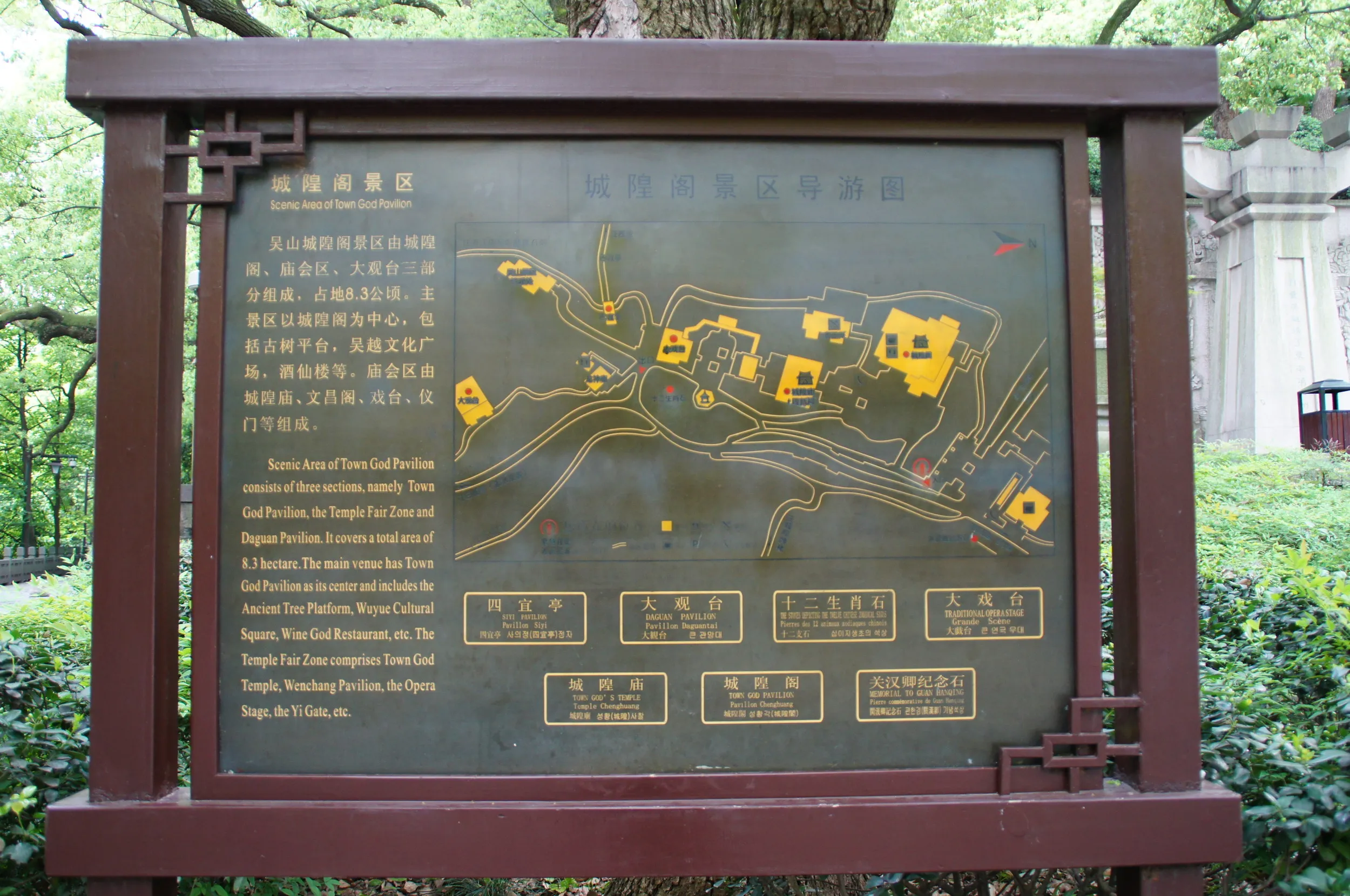 城隍閣と周辺の見取り図