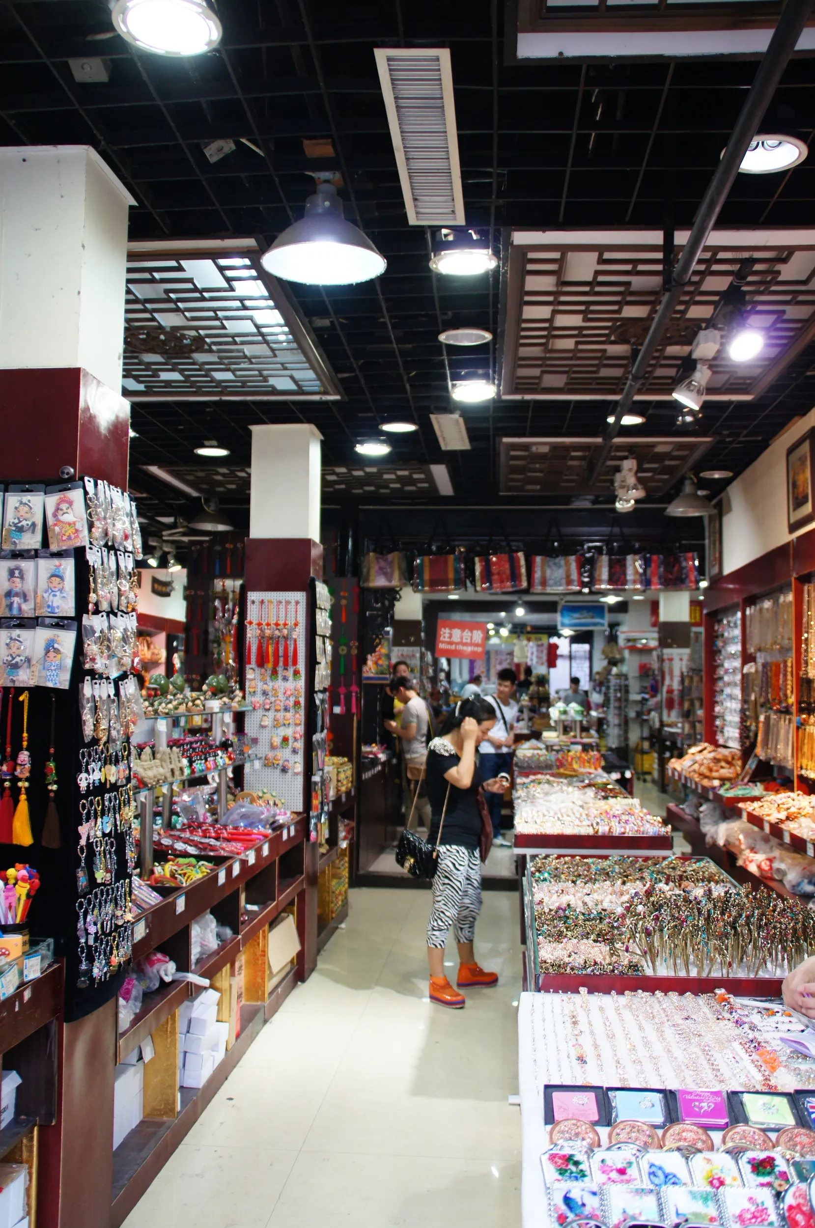 同盛源 店内