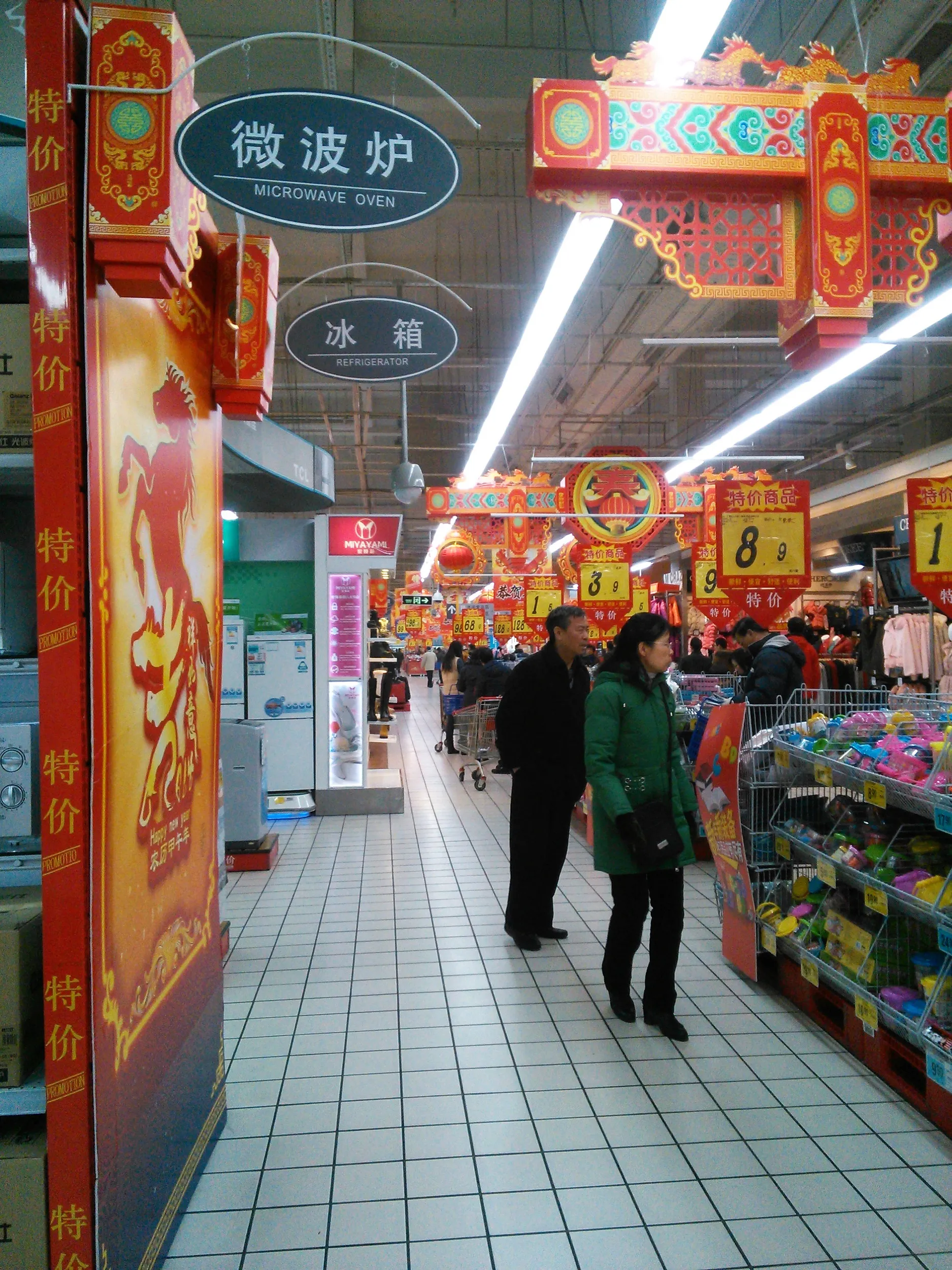 大潤発の店内