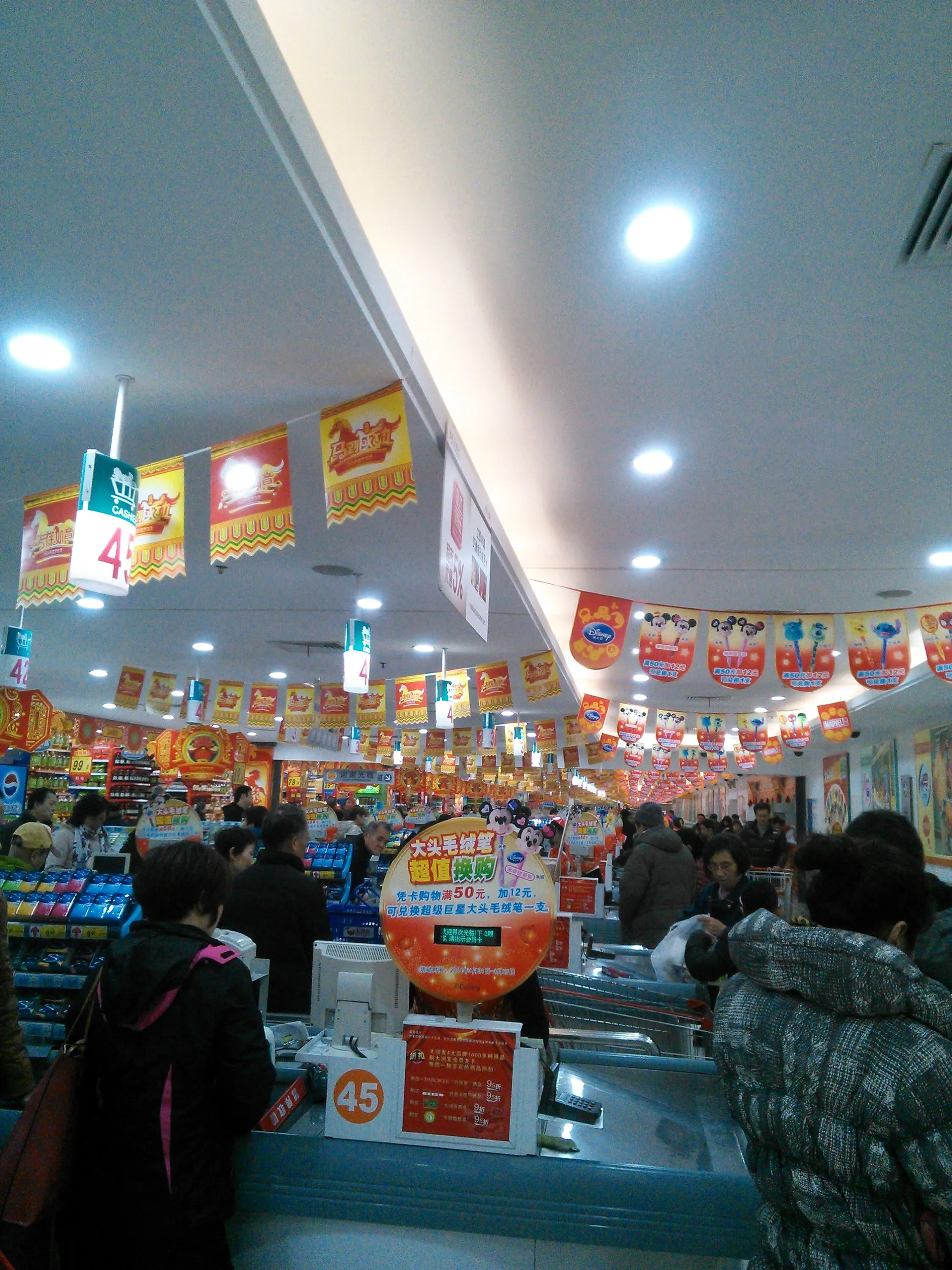大潤発の店内