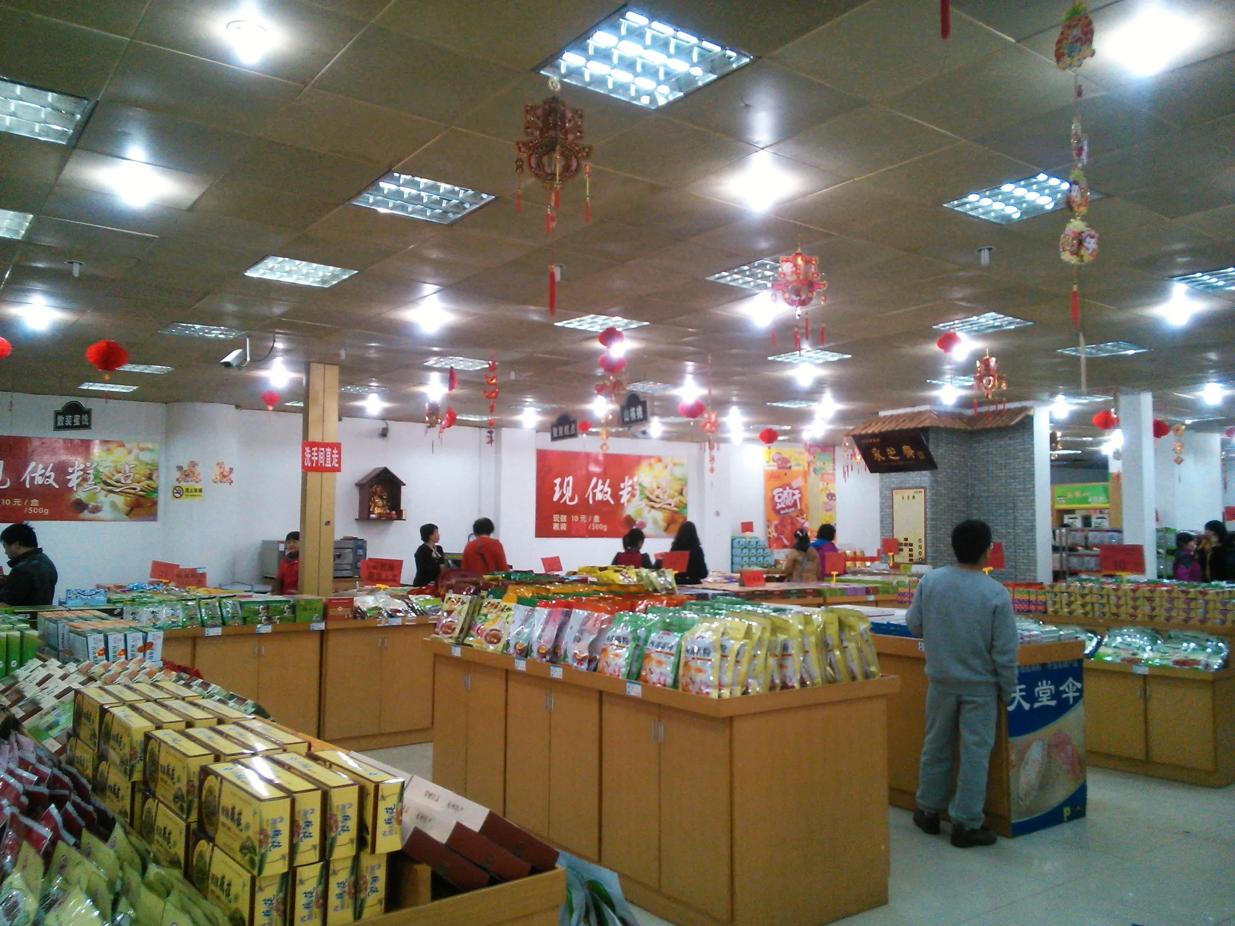 売店