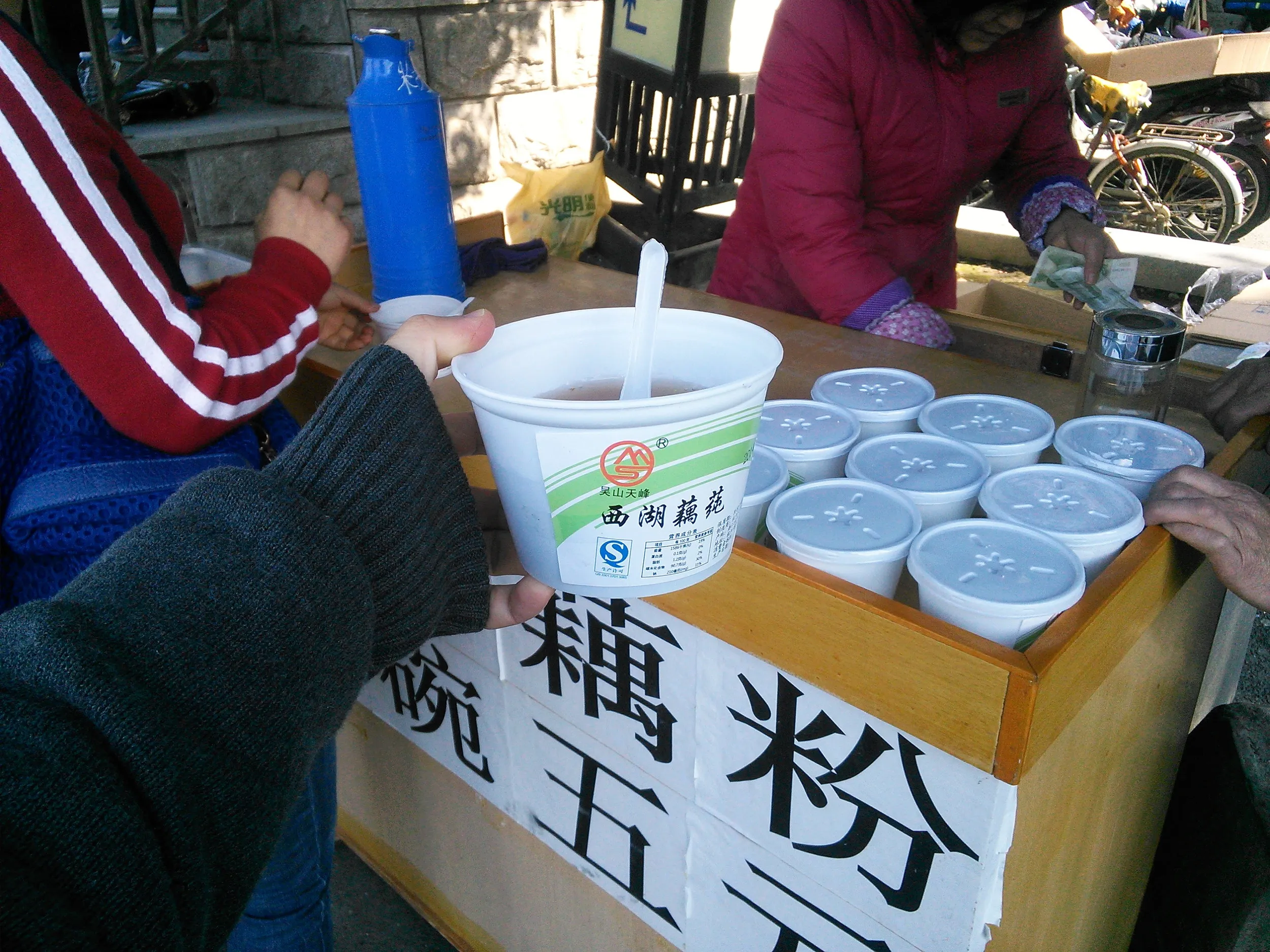 西湖産のレンコンの片栗粉を試飲