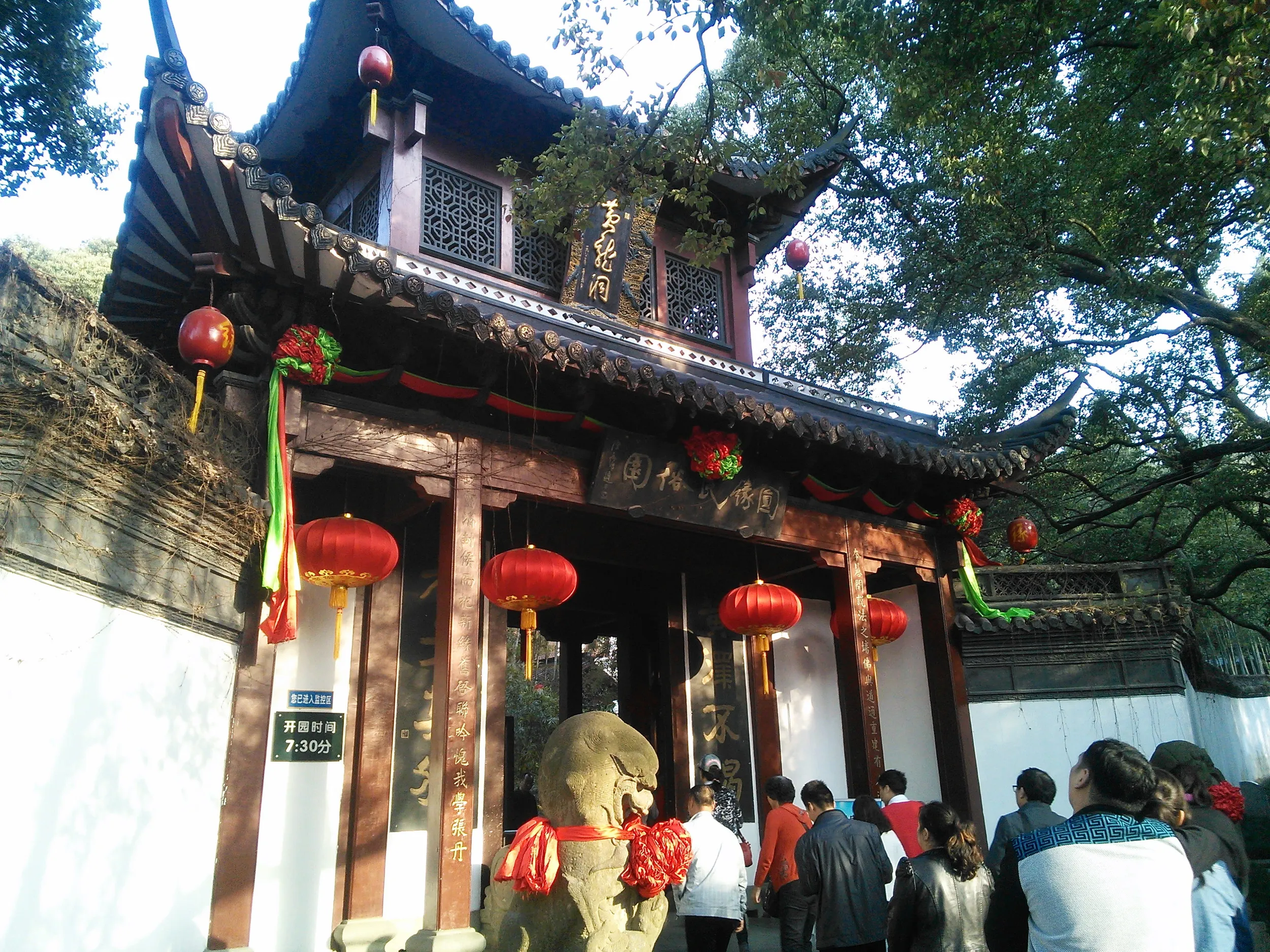 黄龍洞の風景