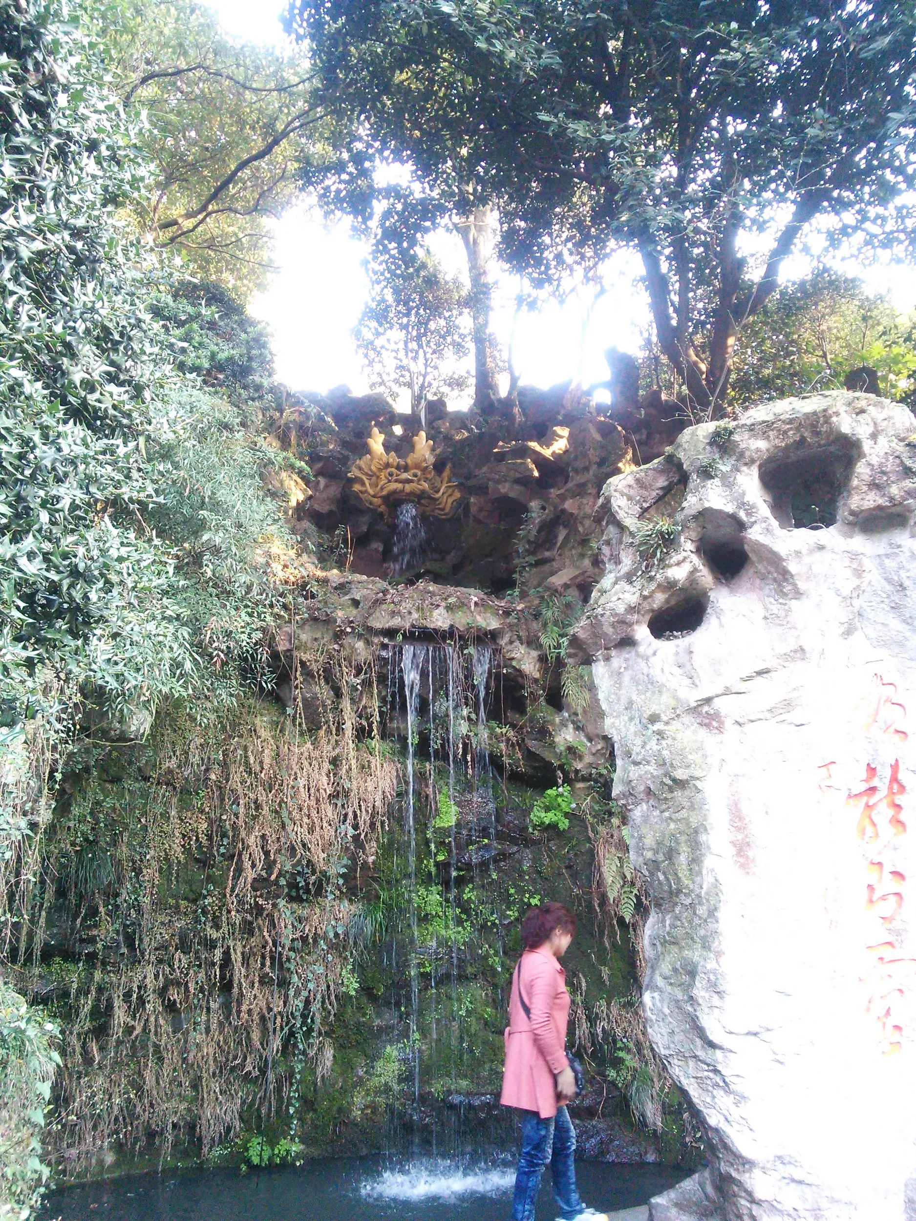 小黄龍の滝