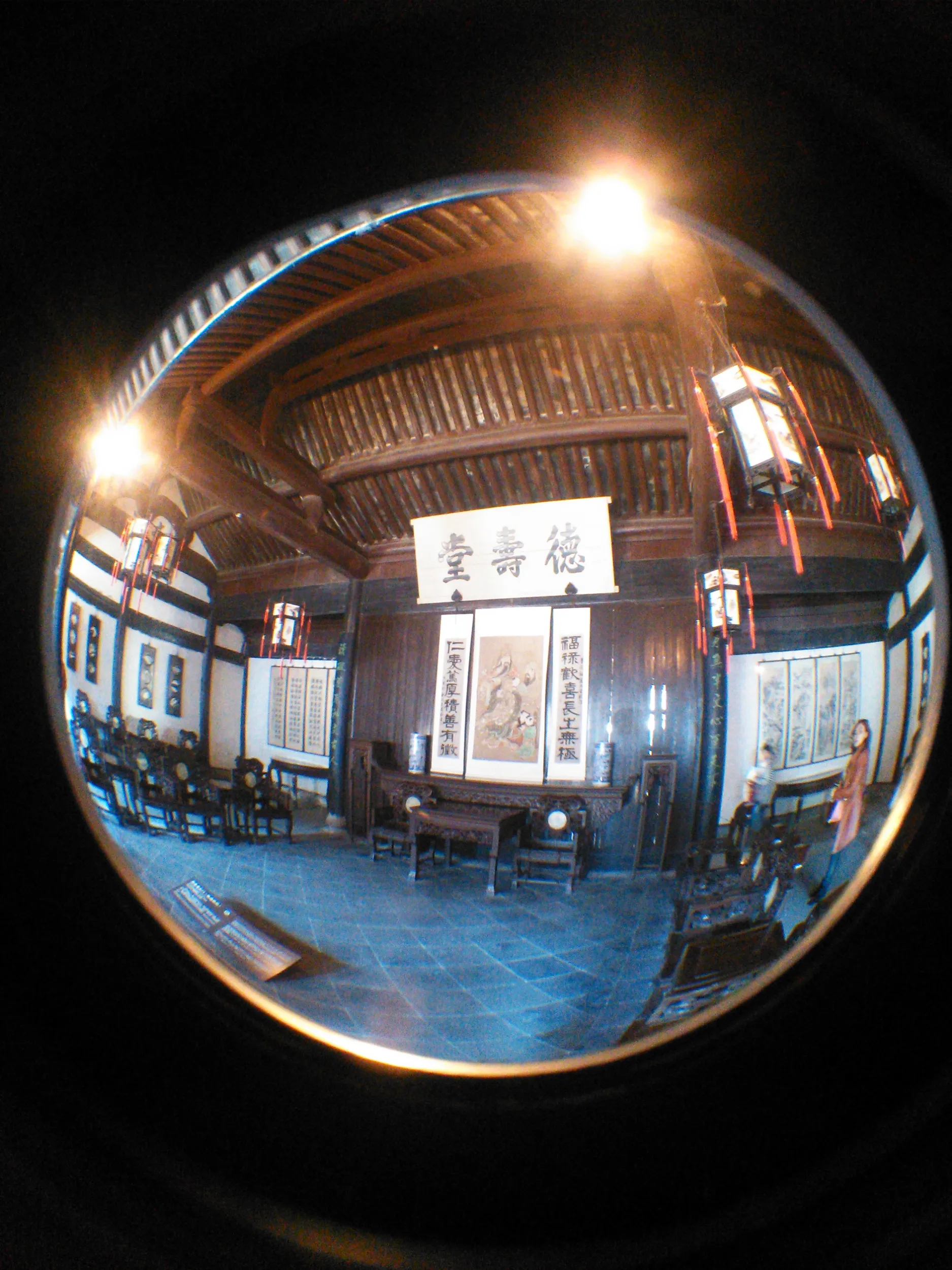 魯迅の祖居