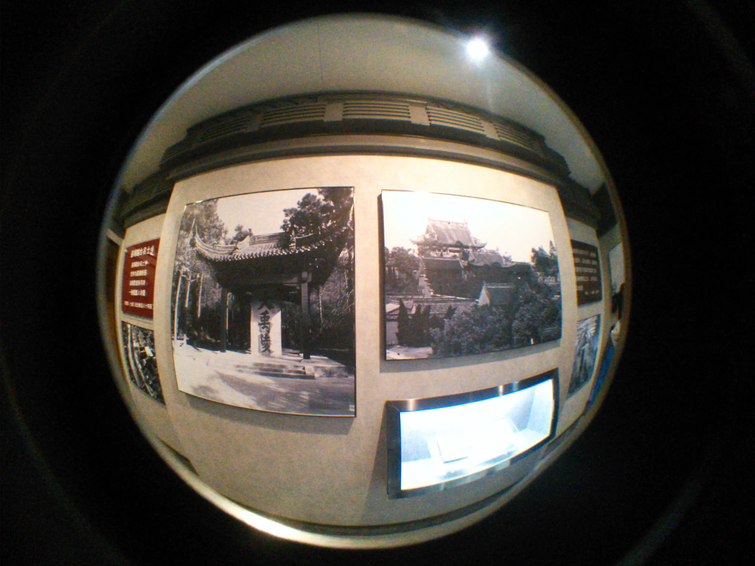 魯迅記念館