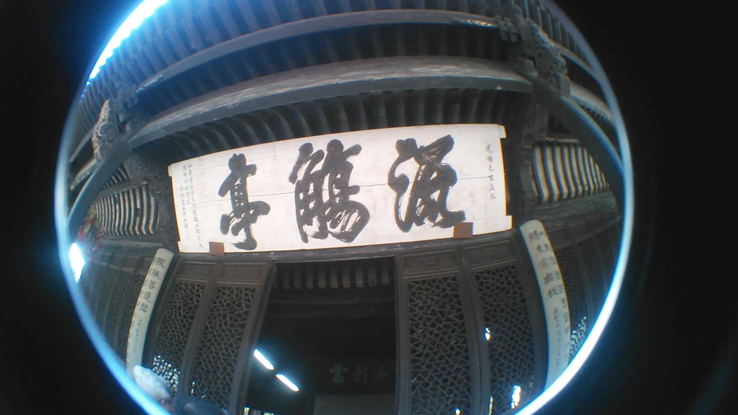 流觞亭