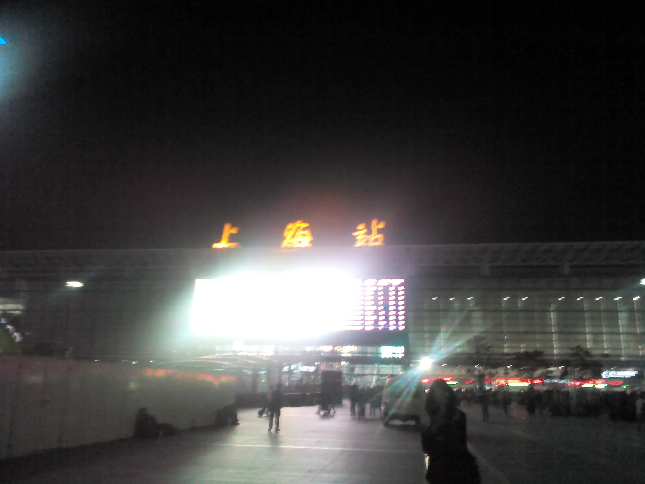 上海駅の夜景